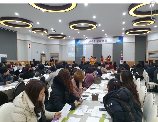제2차 정기 총회 및 센터 2019 성과보고회 진행