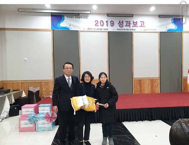 제2차 정기 총회 및 센터 2019 성과보고회 진행