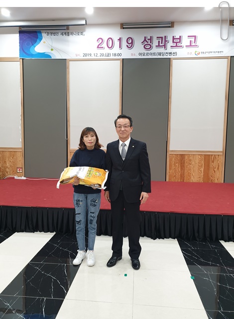 제2차 정기 총회 및 센터 2019 성과보고회 진행