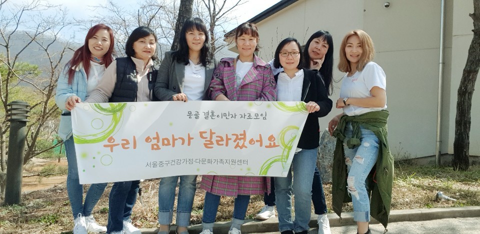 몽골 결혼이민자 자조모임 - 보이스와 스피치 과정 - 워크숍 (2019.03.29.)