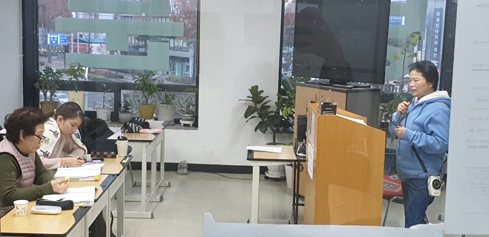 요양보호사 자격증과정반