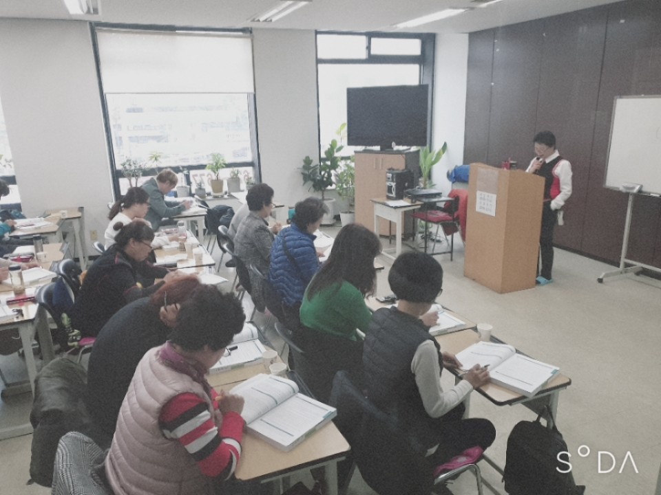 요양보호사 자격증과정반