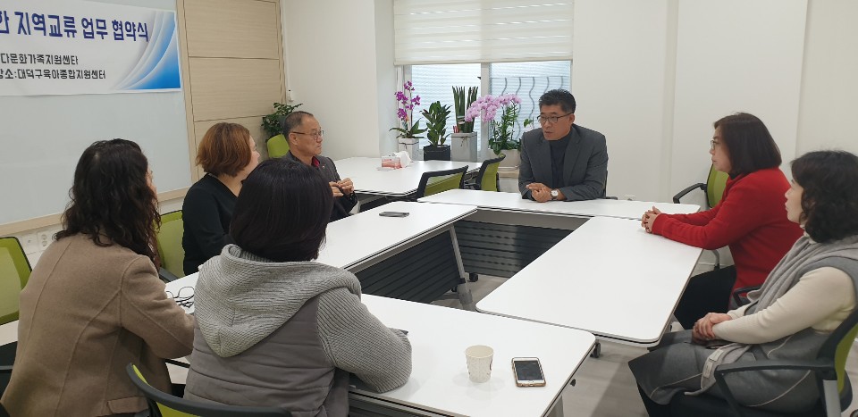 대덕구민간어린이집연합회 업무 협약식