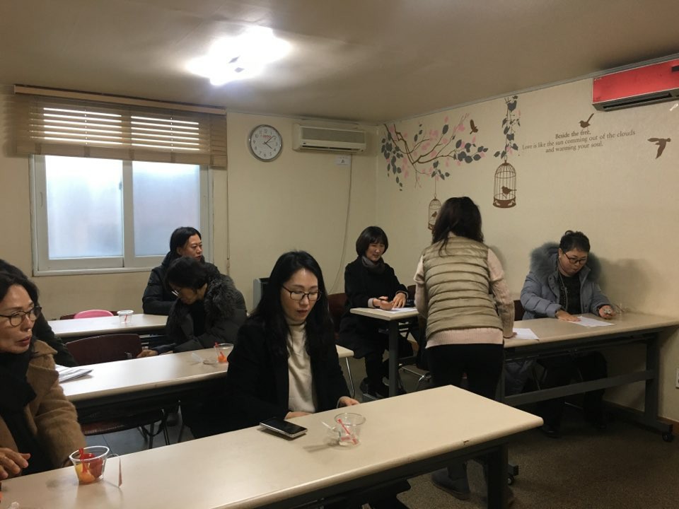 방문지도사월례회의(12월)