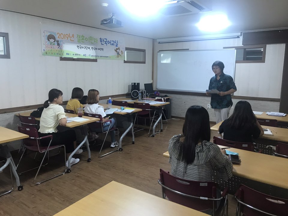  [191203] 춘천시건강가정다문화가족지원센터 '다문화가족 한국어교육 특별반(혼인귀화국적취득, 토픽반)운영