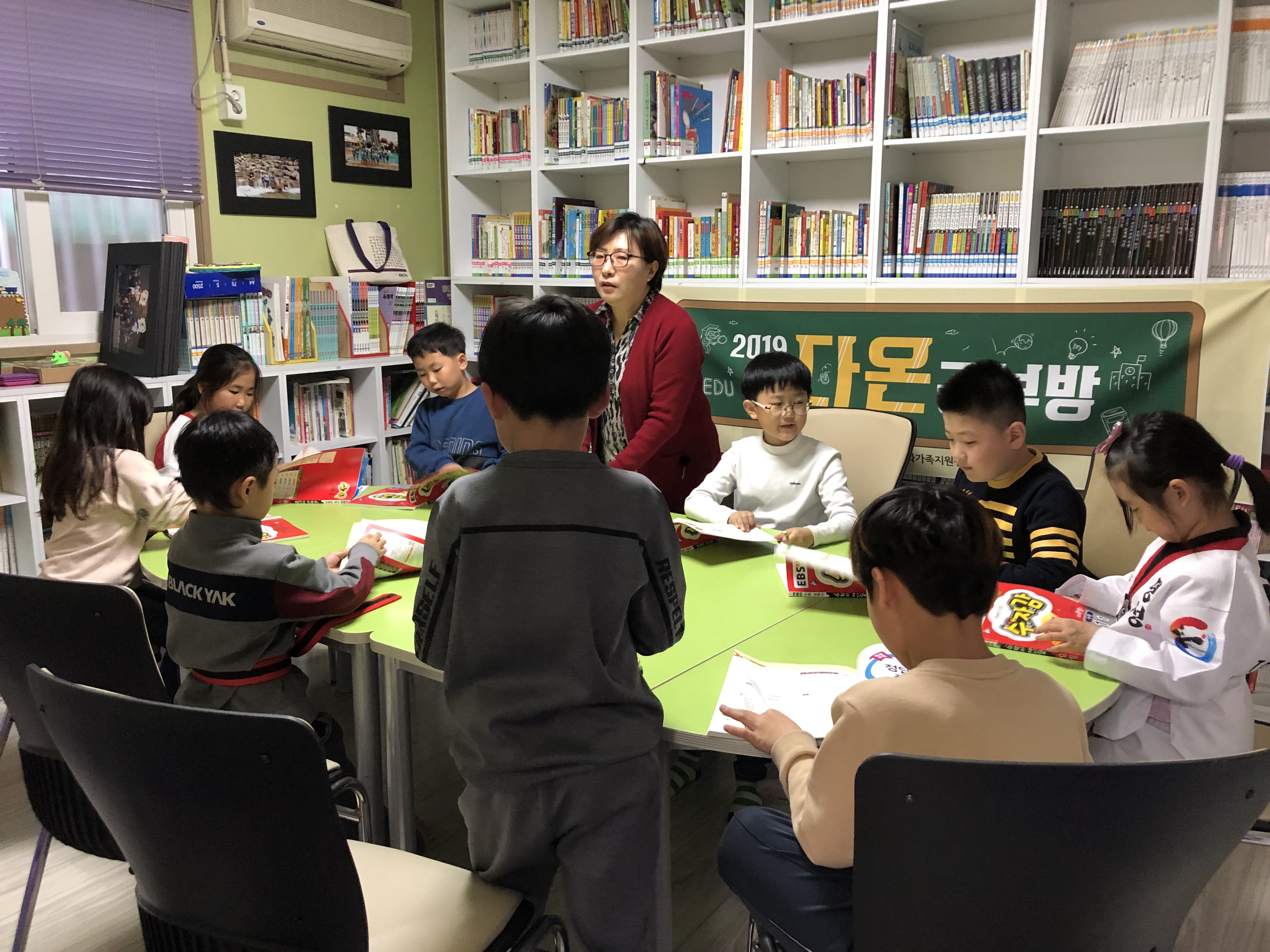 2019 다온공부방_학습지원
