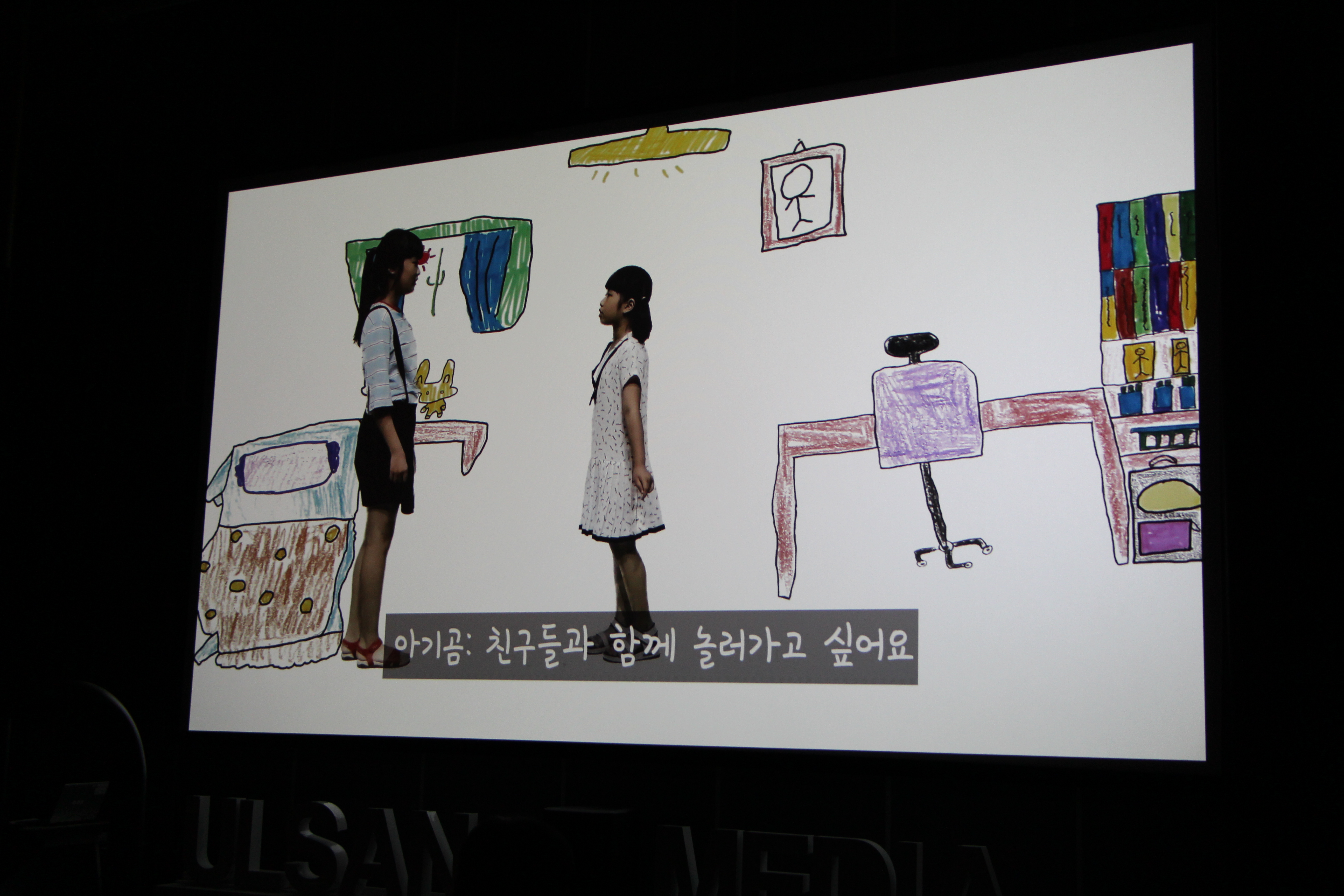 2019 부모나라 문화탐방 상영회