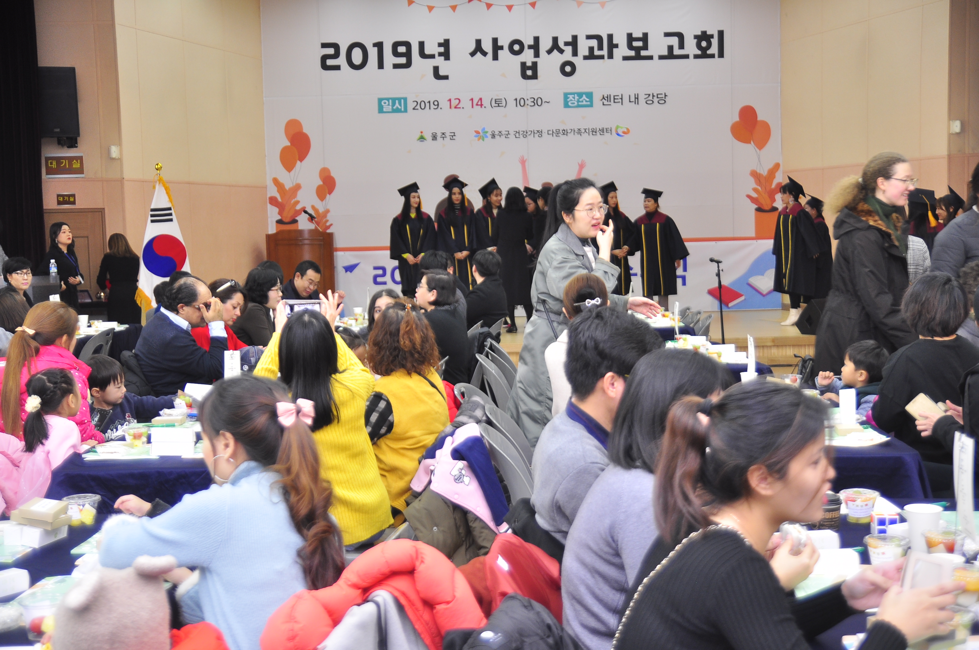2019 성과보고회