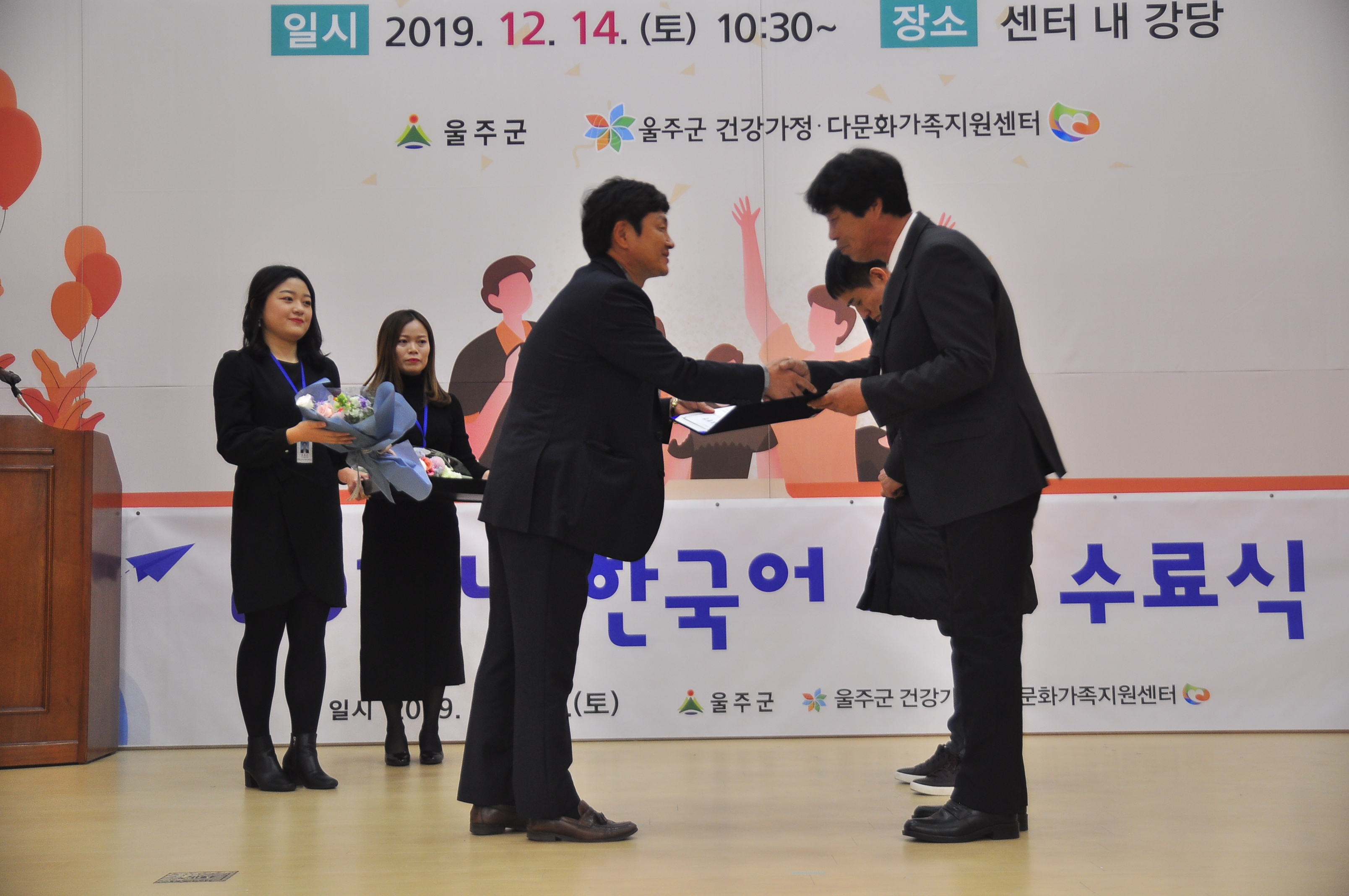 2019 성과보고회