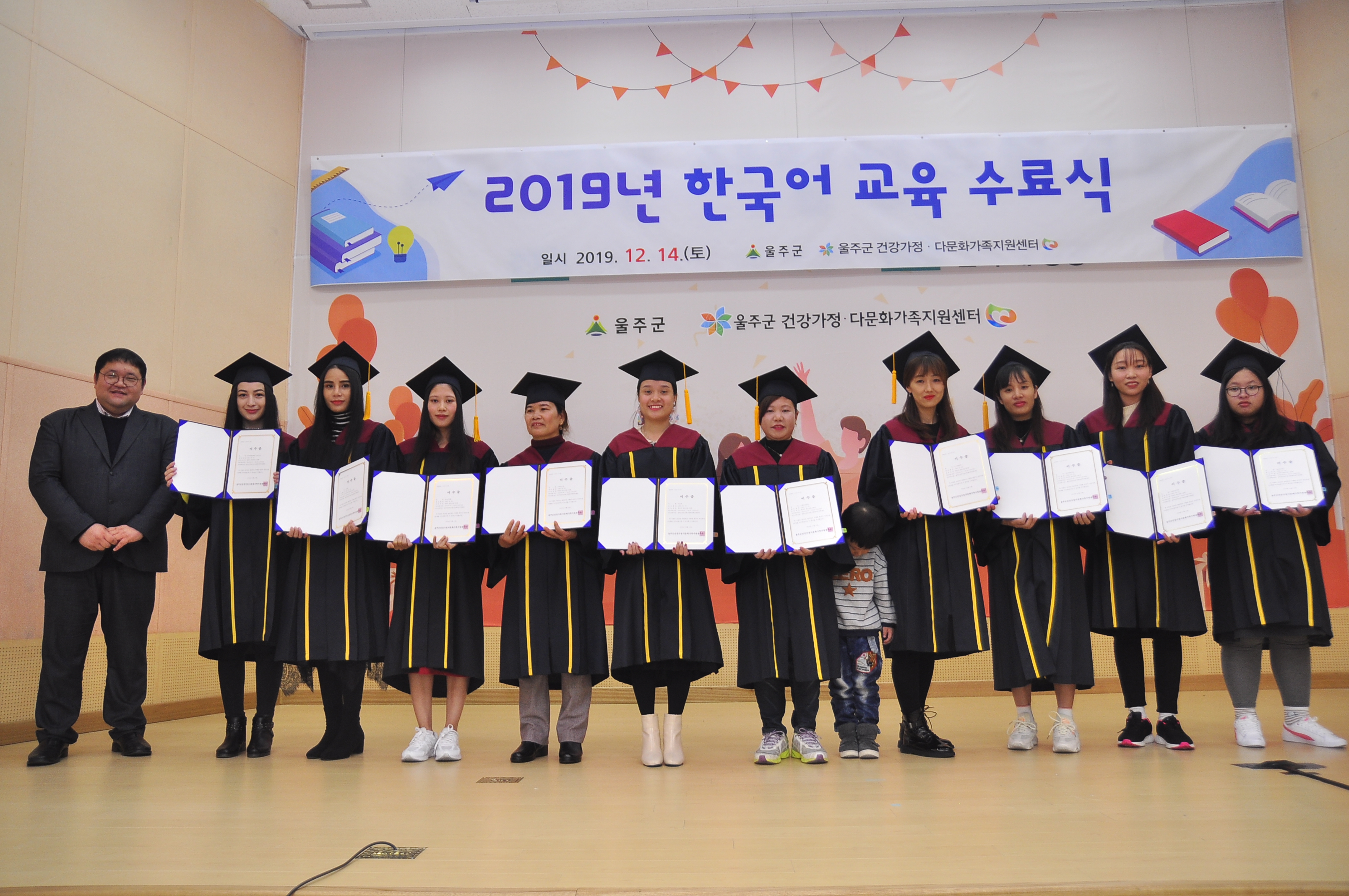 2019 한국어교육 수료식