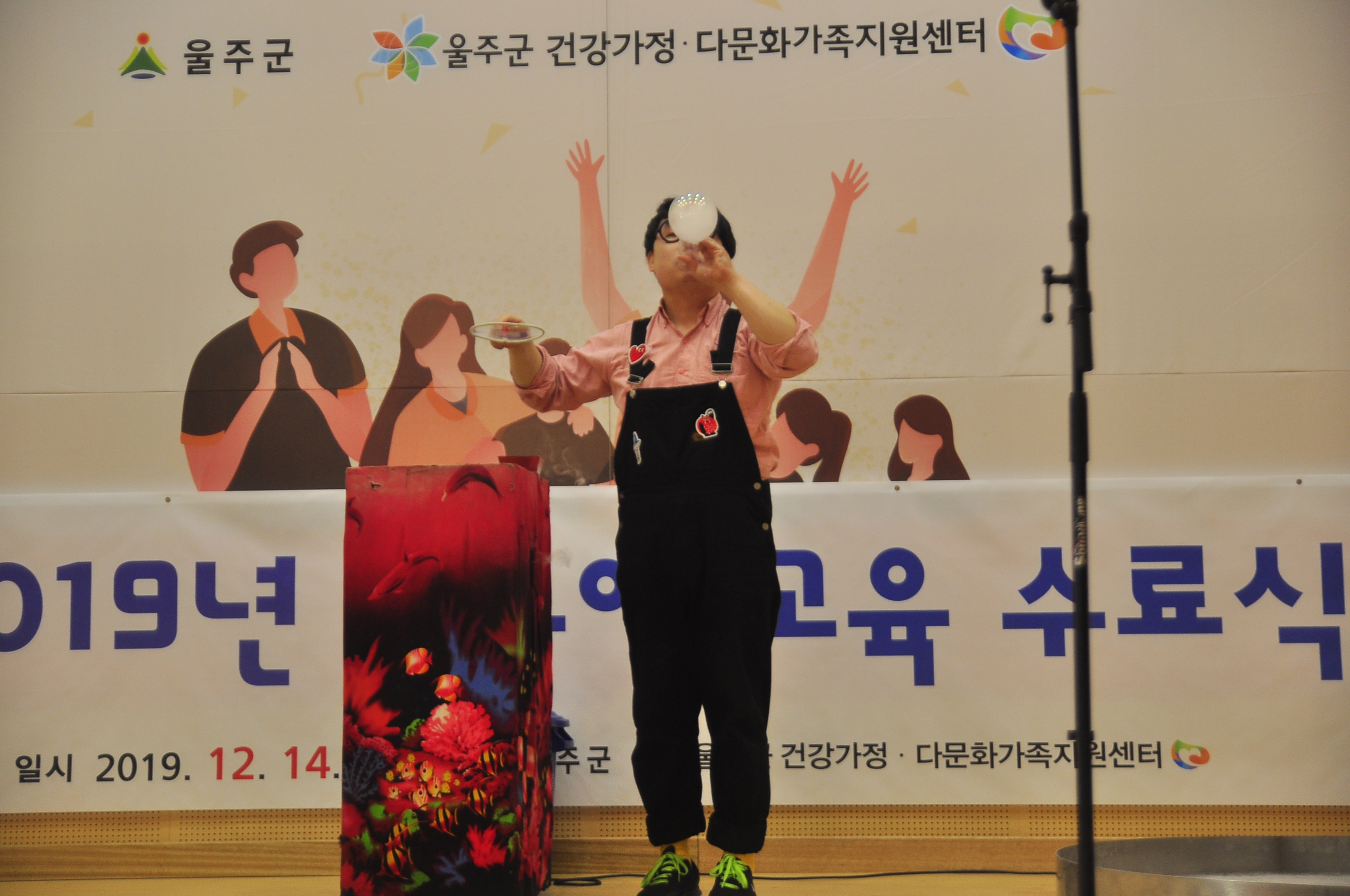 2019 성과보고회