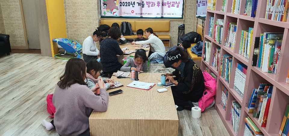 방과후 교실 토탈공예4회 (파우치 만들기)