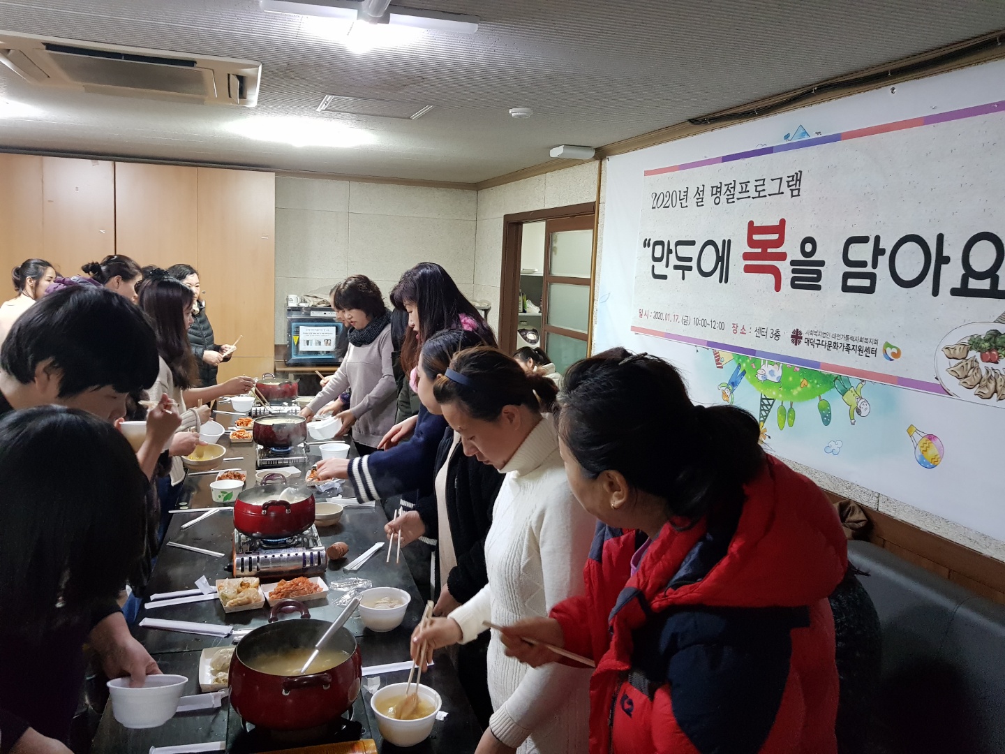 설 명정행사
