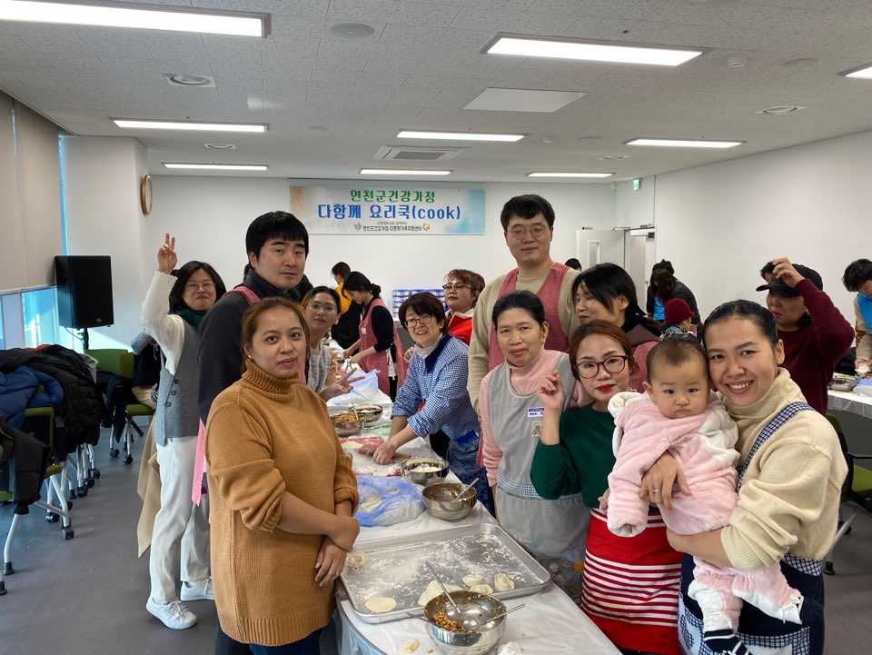 [가족생활] 다문화가족초기정착지원_한국 설날 전통음식 만두 만들기