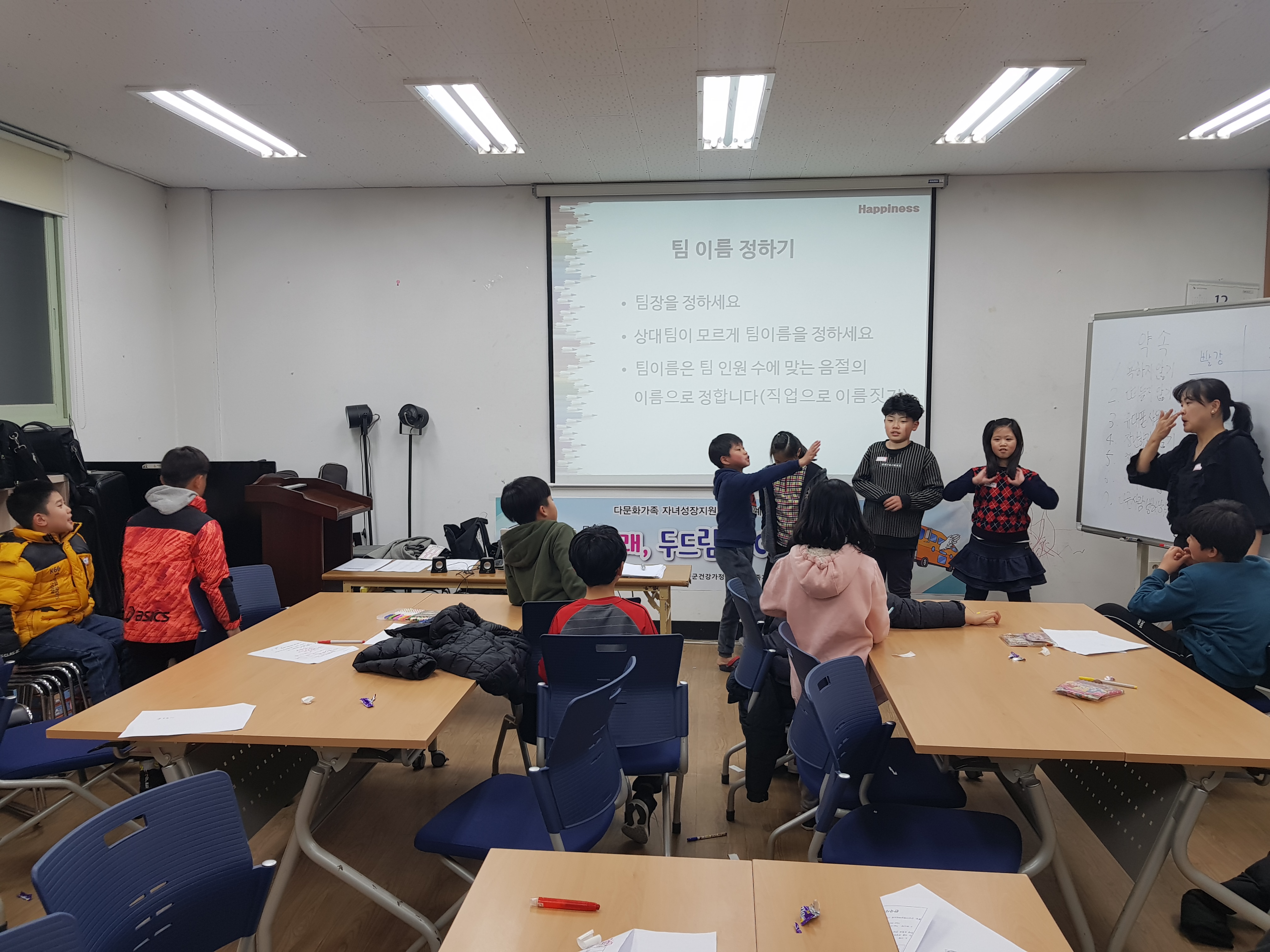 2019년 다문화자녀성장지원 미래설계