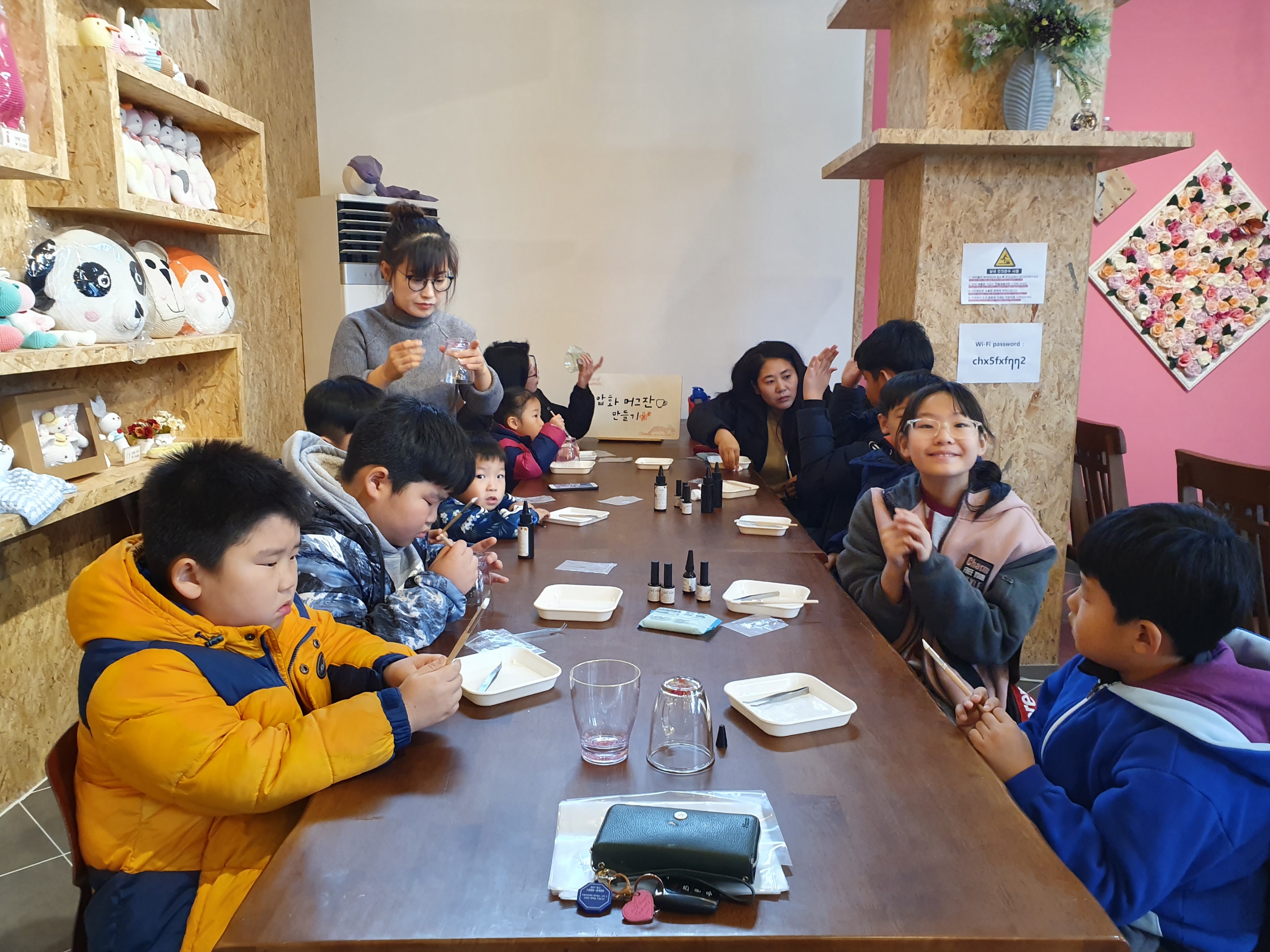 2019년 다문화가족 11월 토요문화체험교실