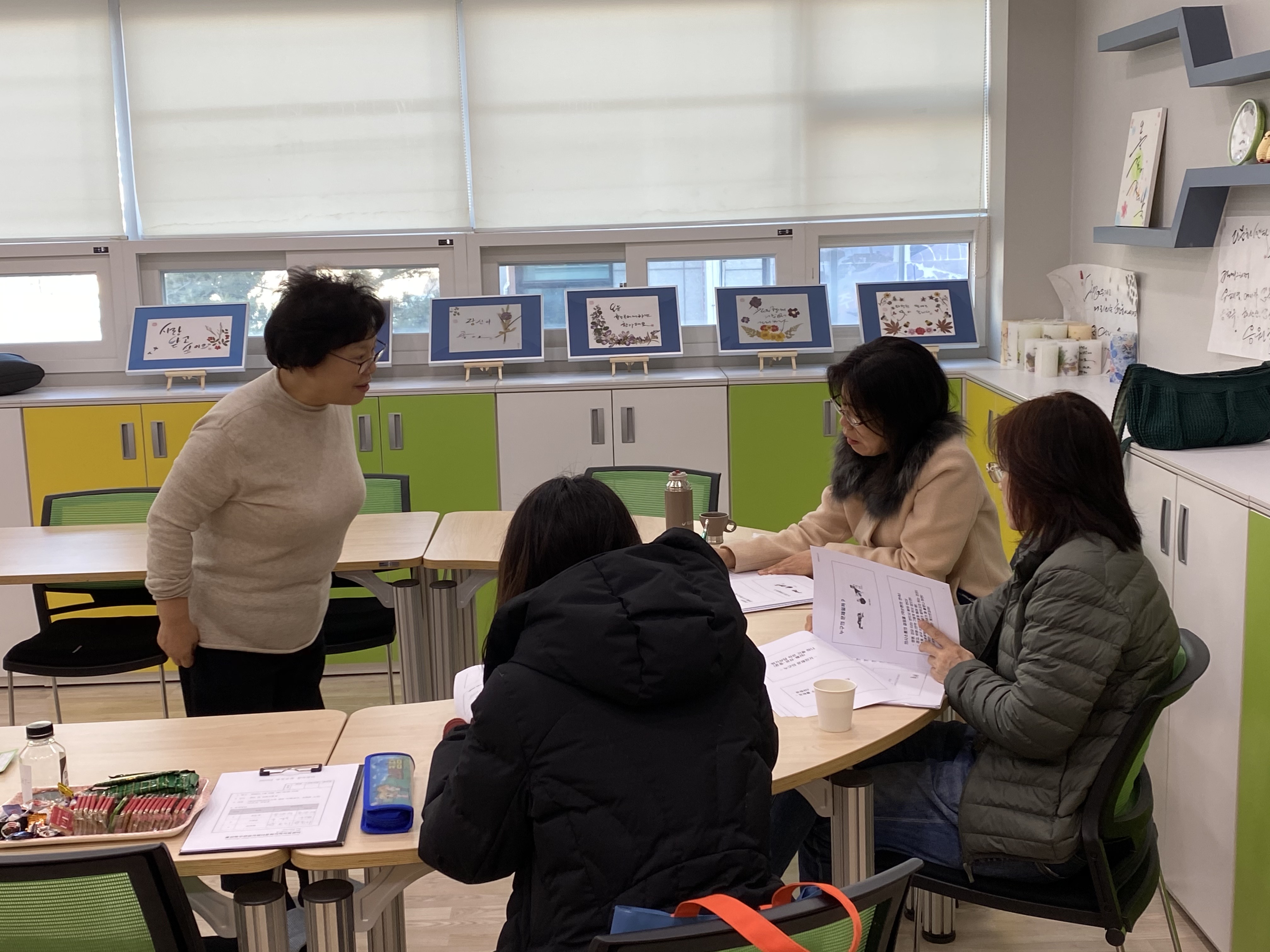 가족역량강화지원사업 양성교육