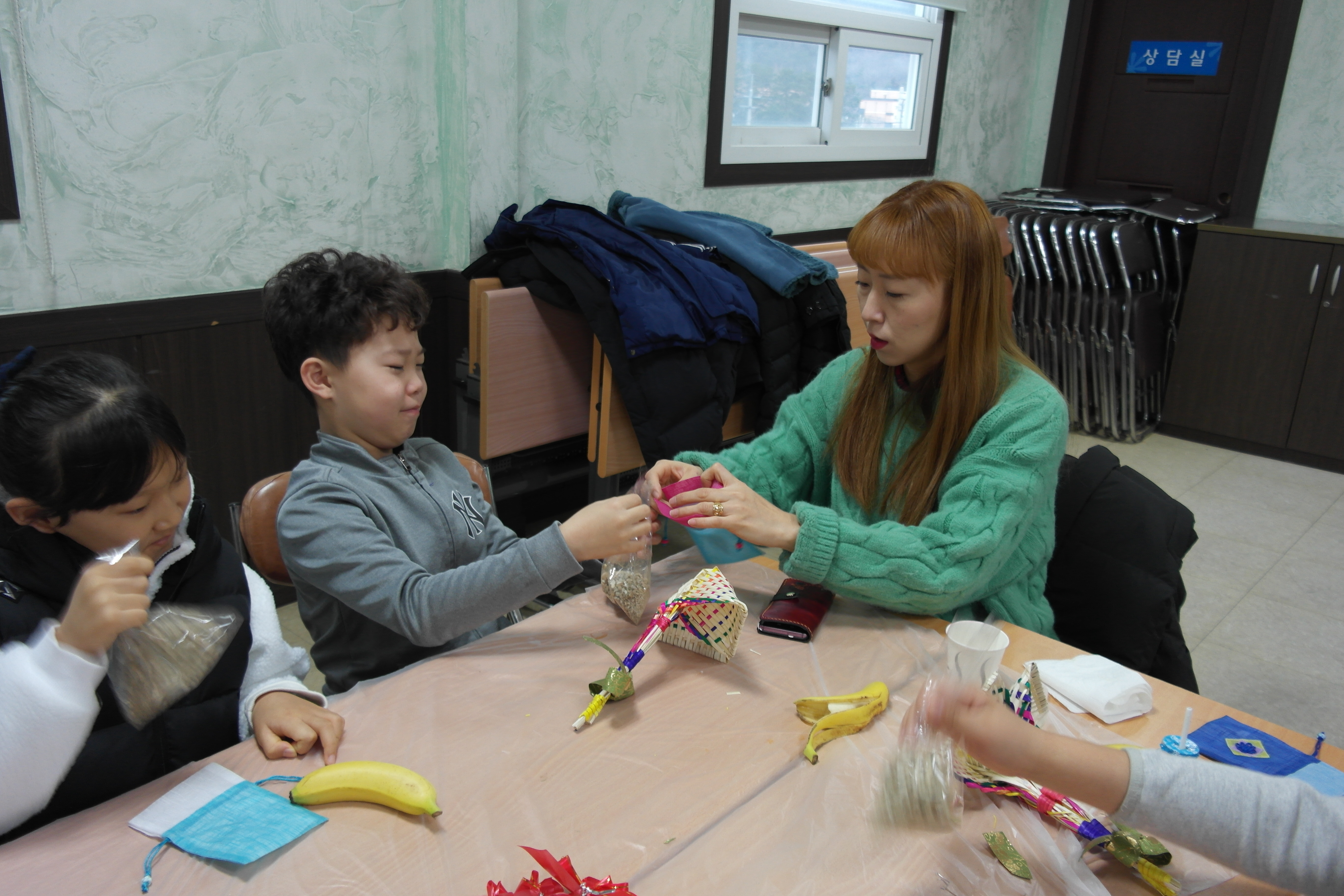 1월 가족사랑의 날 - 우리가족 행운의 福조리 만들기 운영