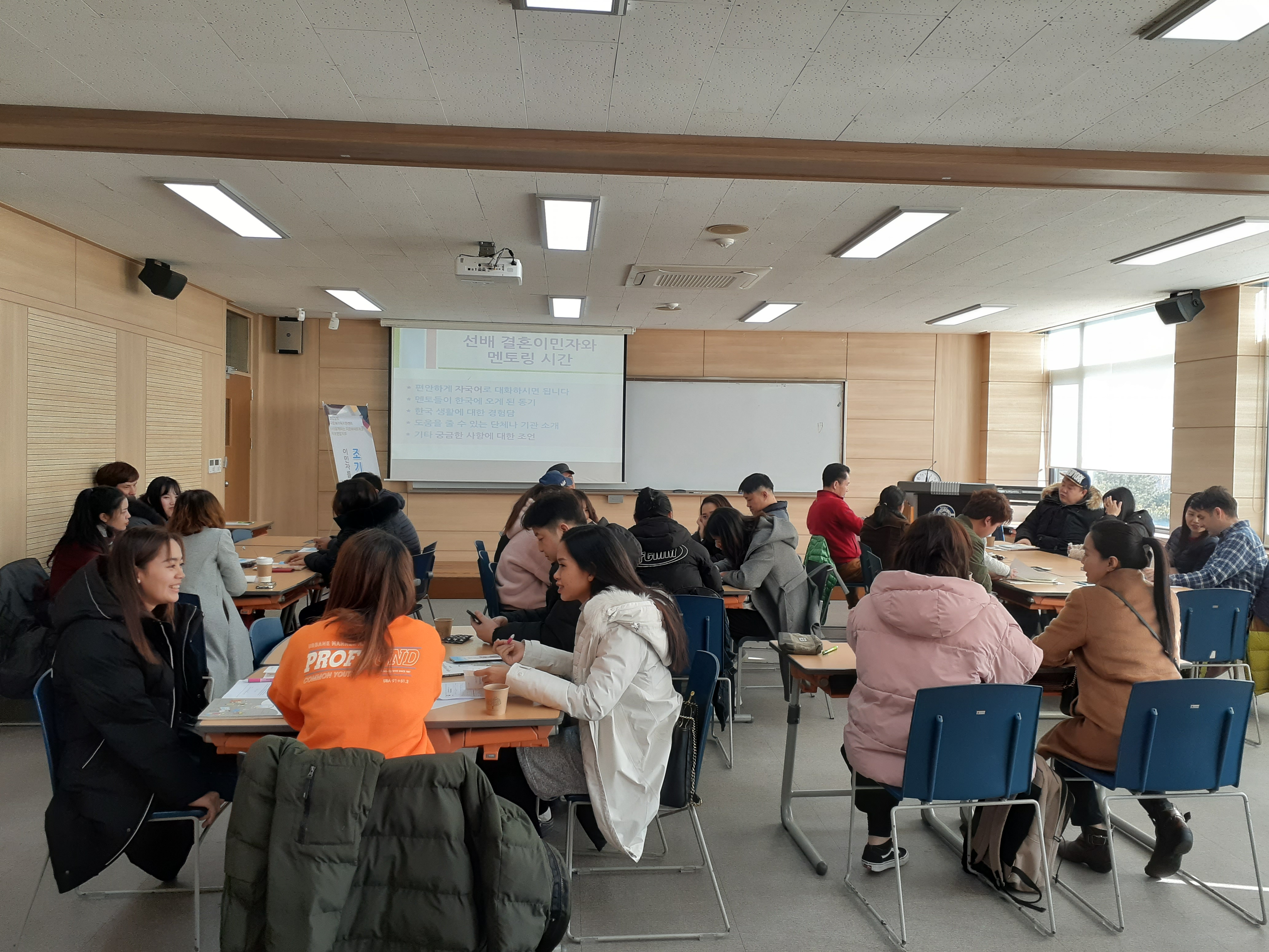 [2020년 결혼이민자 조기적응 프로그램 1회차 실시] 