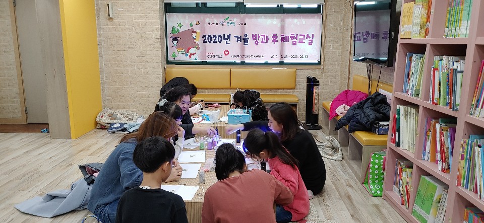 방과후 교실 토탈공예(열쇠고리만들기)