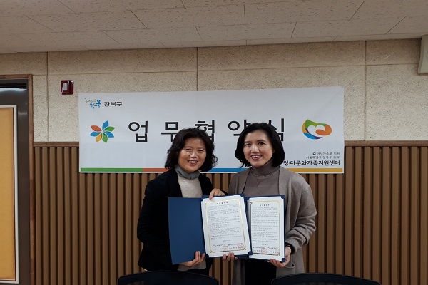 2020.01.20. 해윰가족상담소 기관 업무 협약