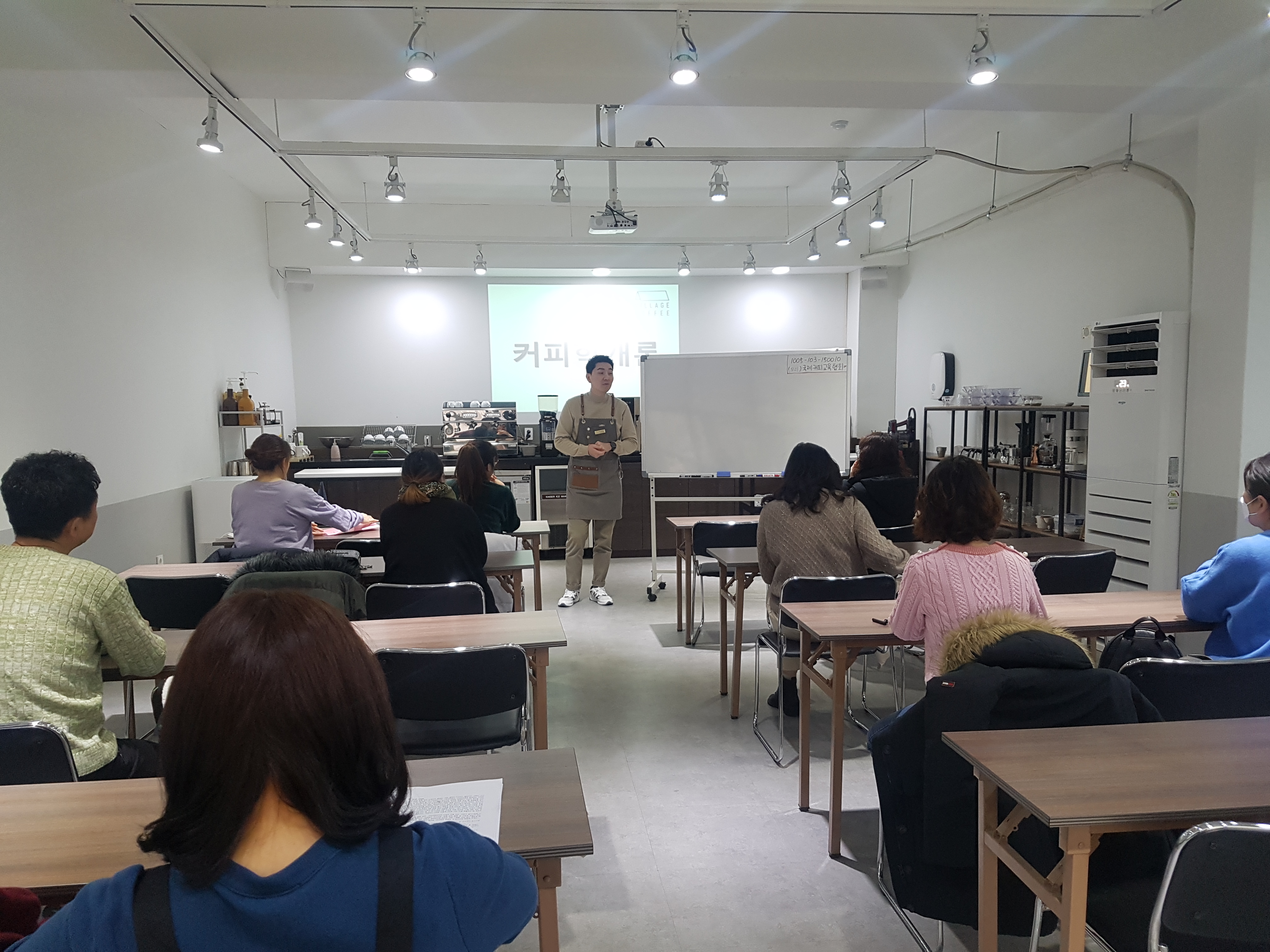2020 바리스타 양성사업[바리스타 2급 취득 과정] 개강식