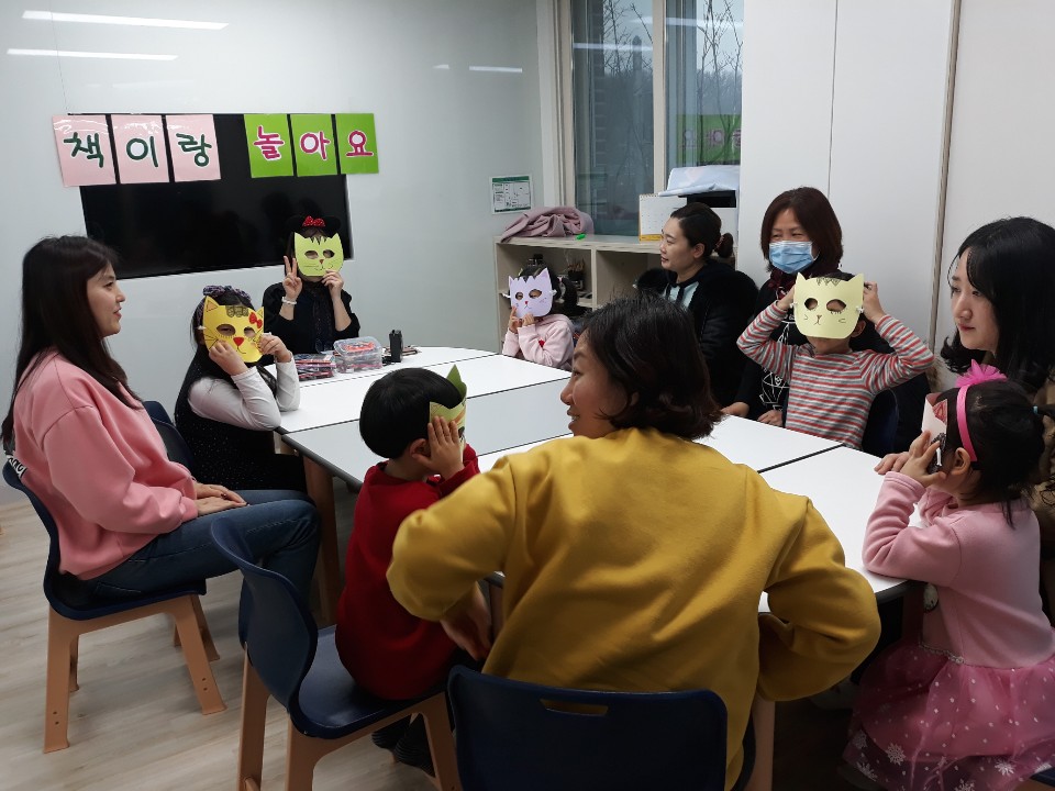 [200213] 우두 공동육아나눔터 구연동화 “책이랑 놀아요“