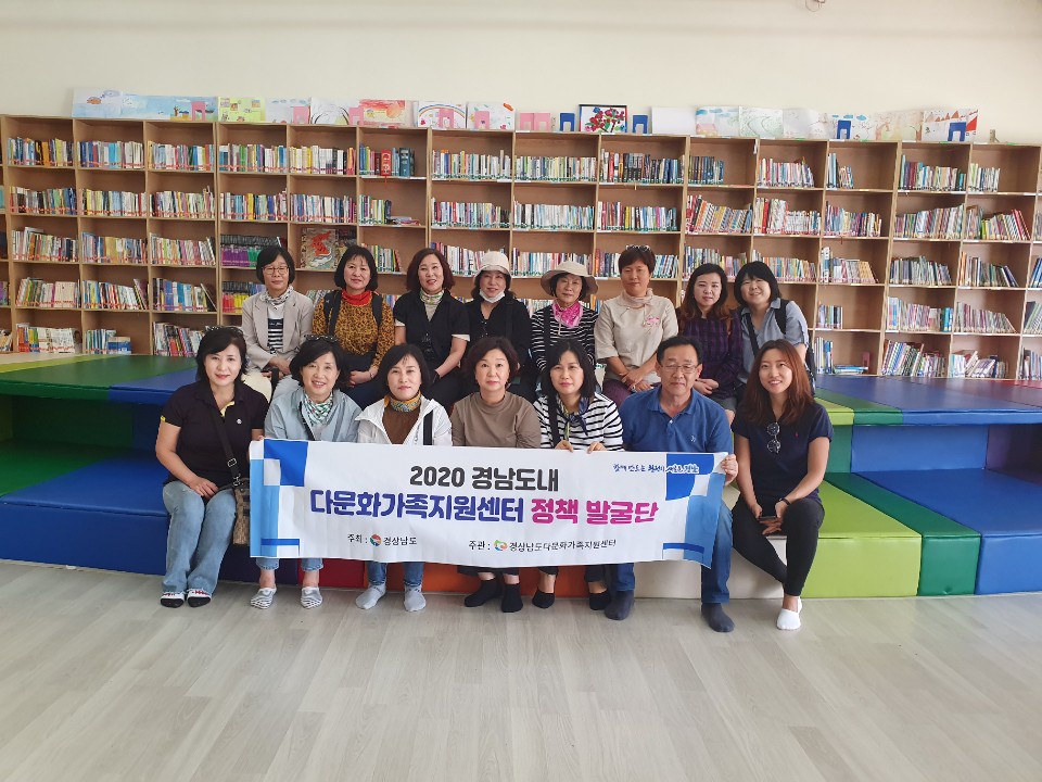 2020 설명절 친정방문 현지프로그램(정책발굴단_한-베 돌봄센터 견학 및 평가회)