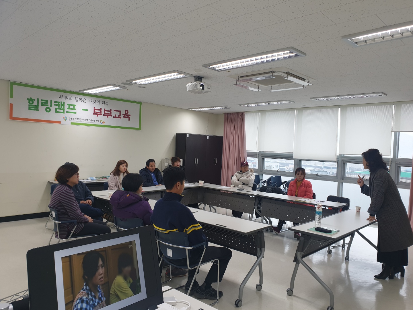 힐링캠프 -  부부교육 2회기