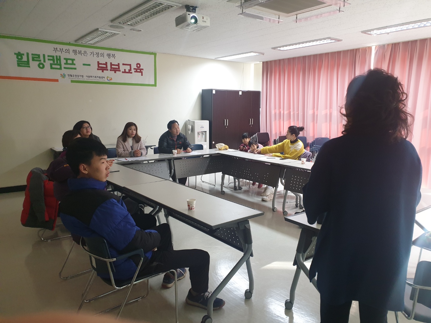 힐링캠프 -  부부교육 3회기