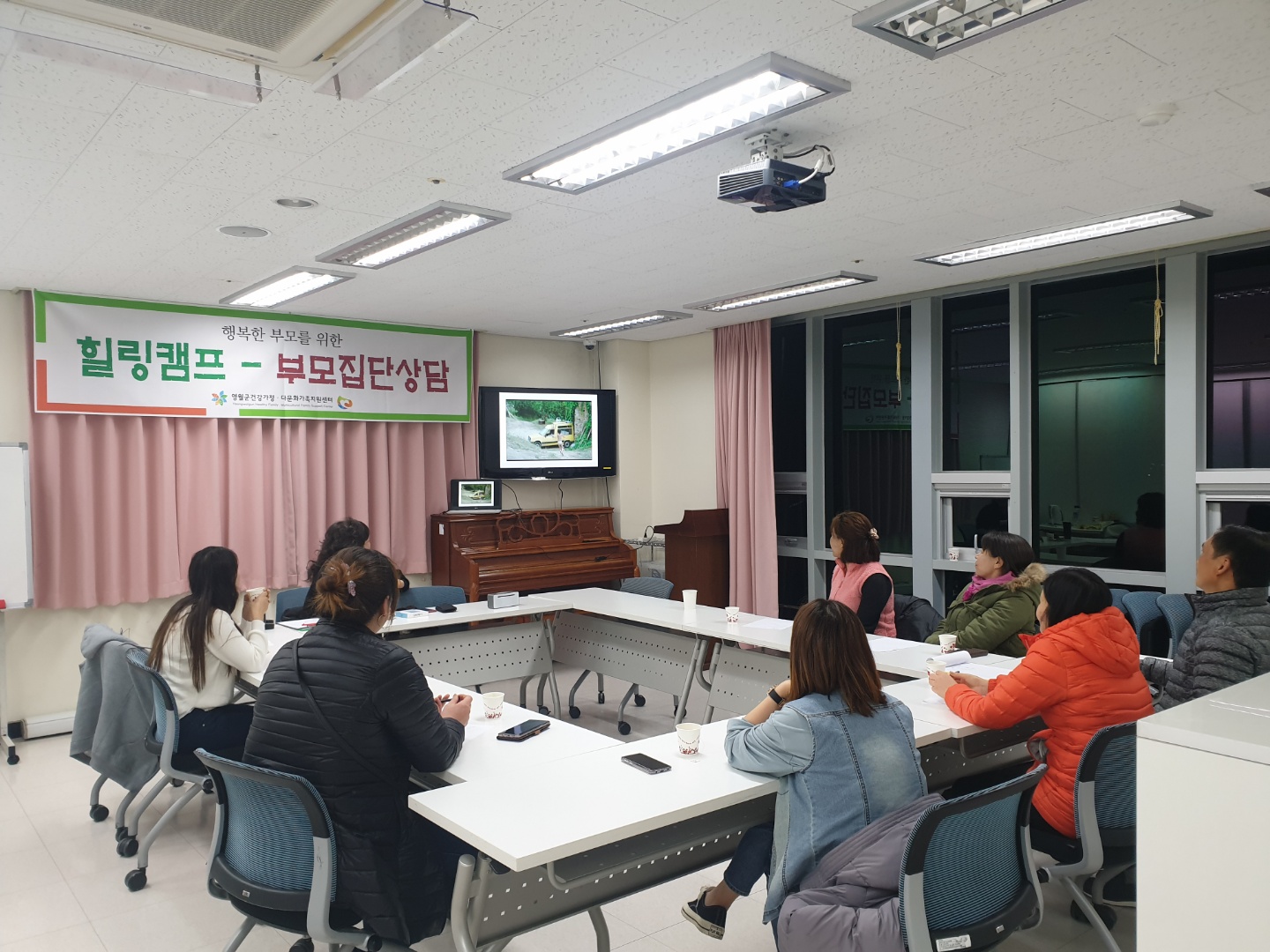 힐링캠프-부모집단상담 3회기