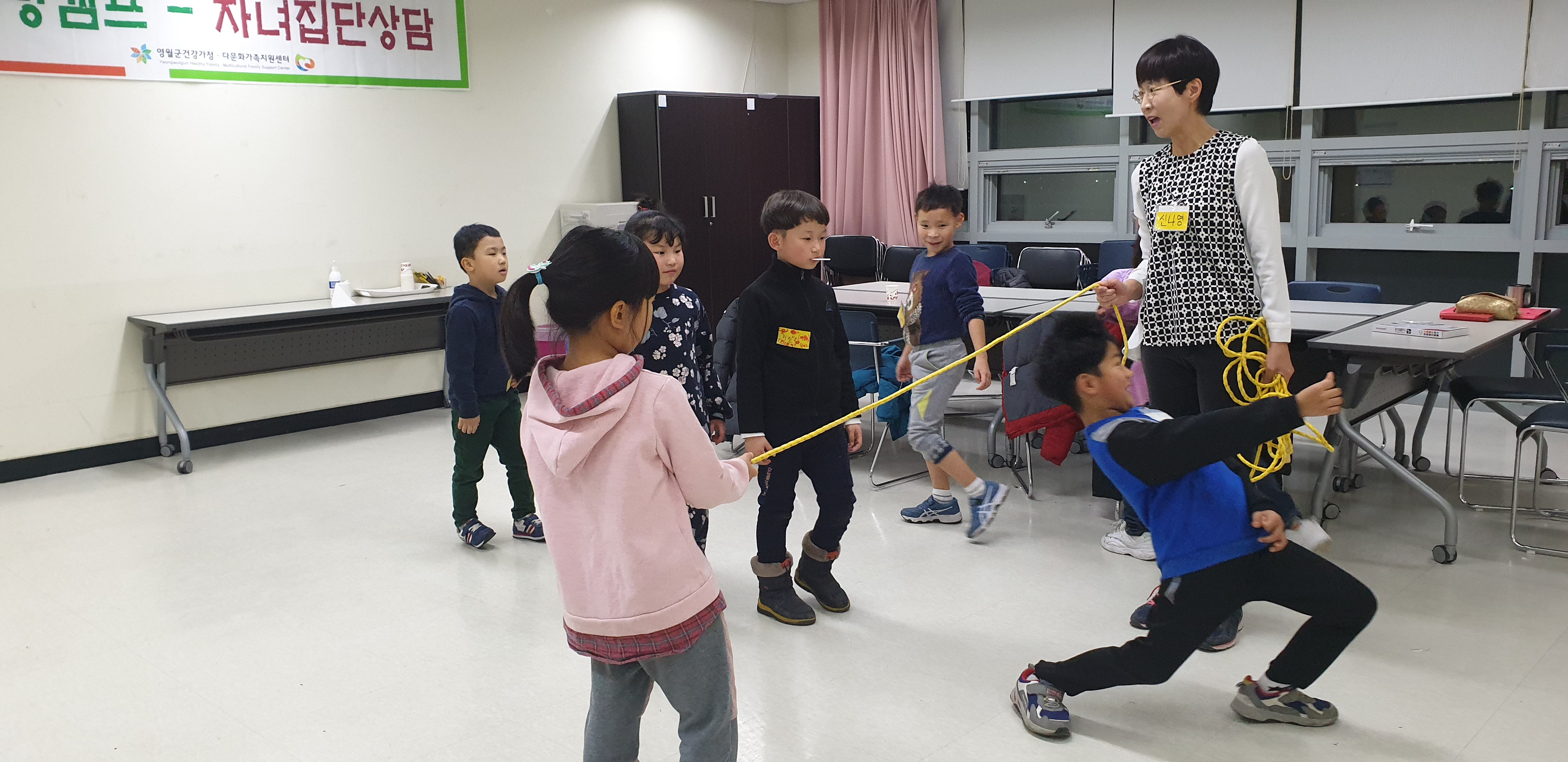 힐링캠프-자녀집단상담 4회기