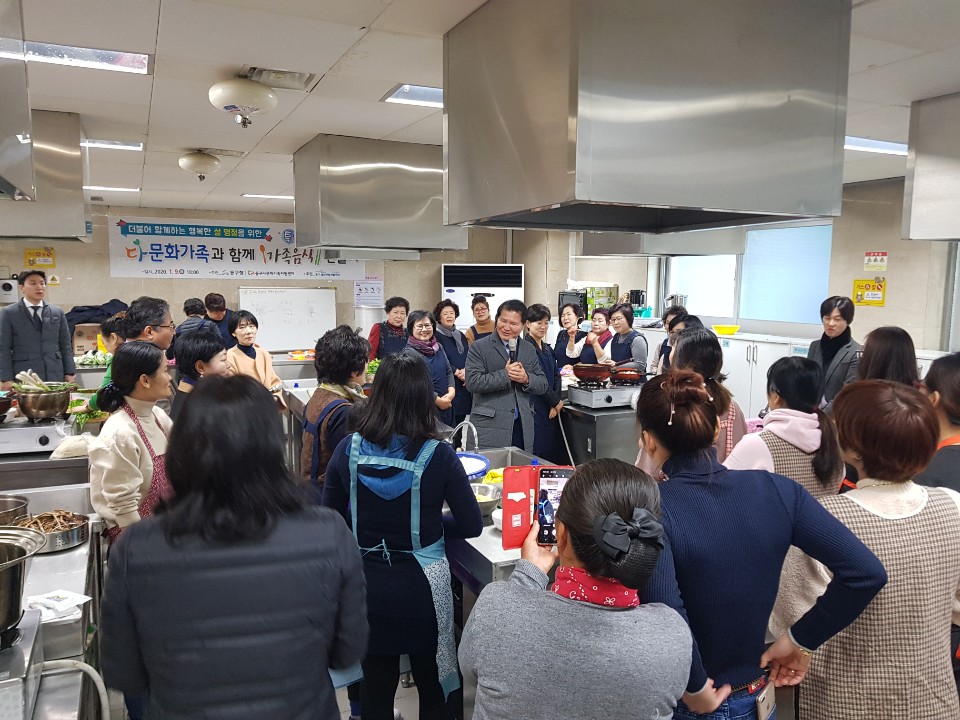 설맞이 명절음식 만들기