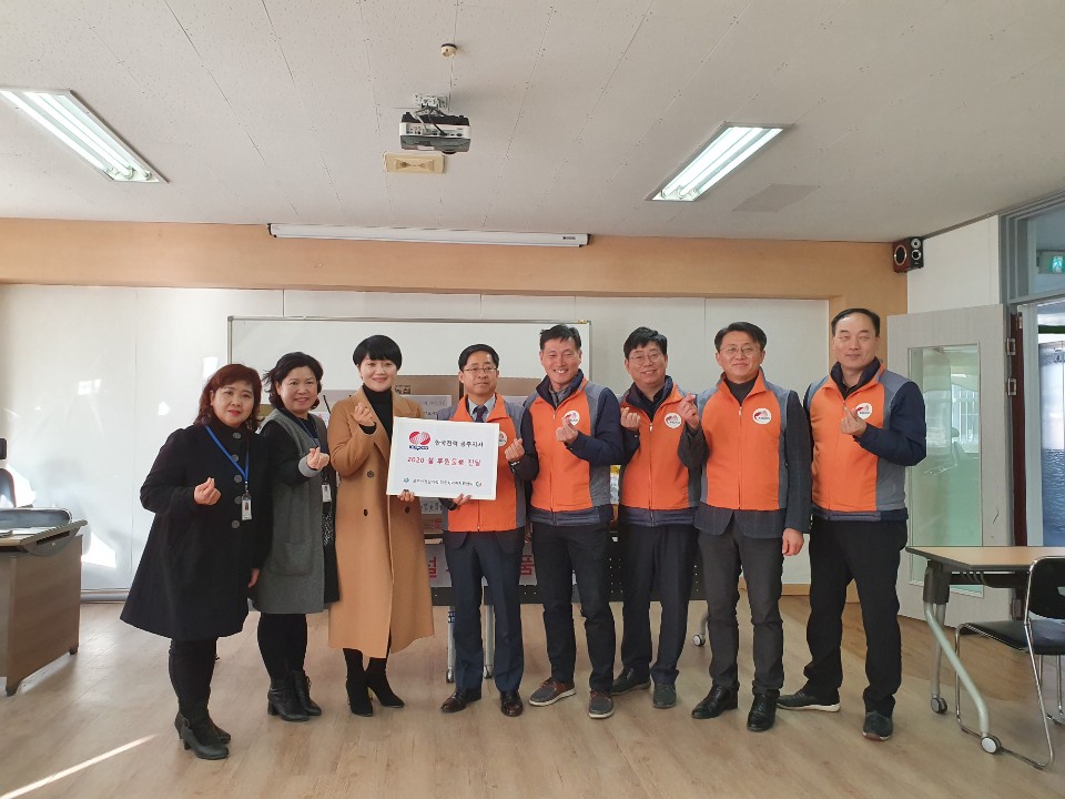 한국전력공사 공주지사-공주시건강가정·다문화가족지원센터, 설맞이 후원물품 전달식