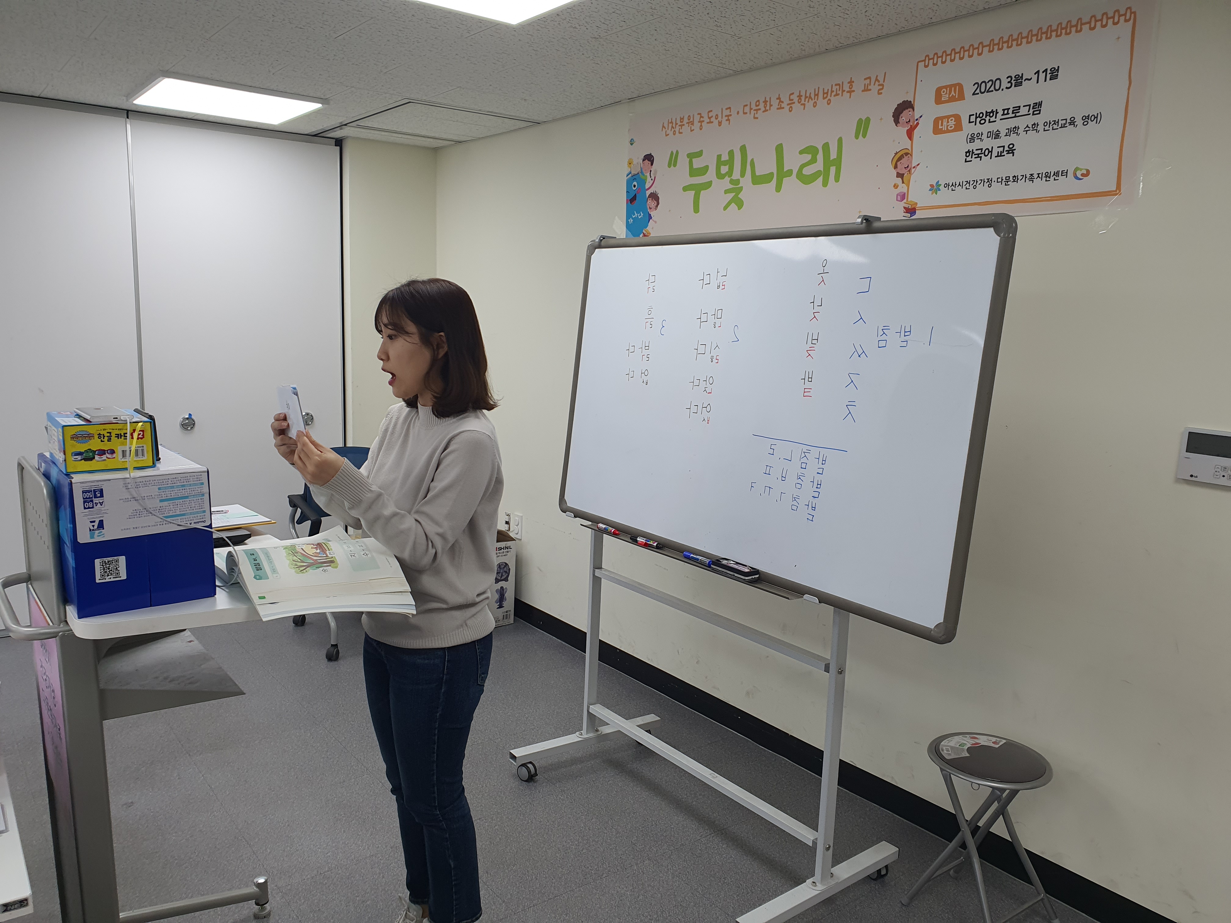 20.03.24. [신창분원] 두빛나래