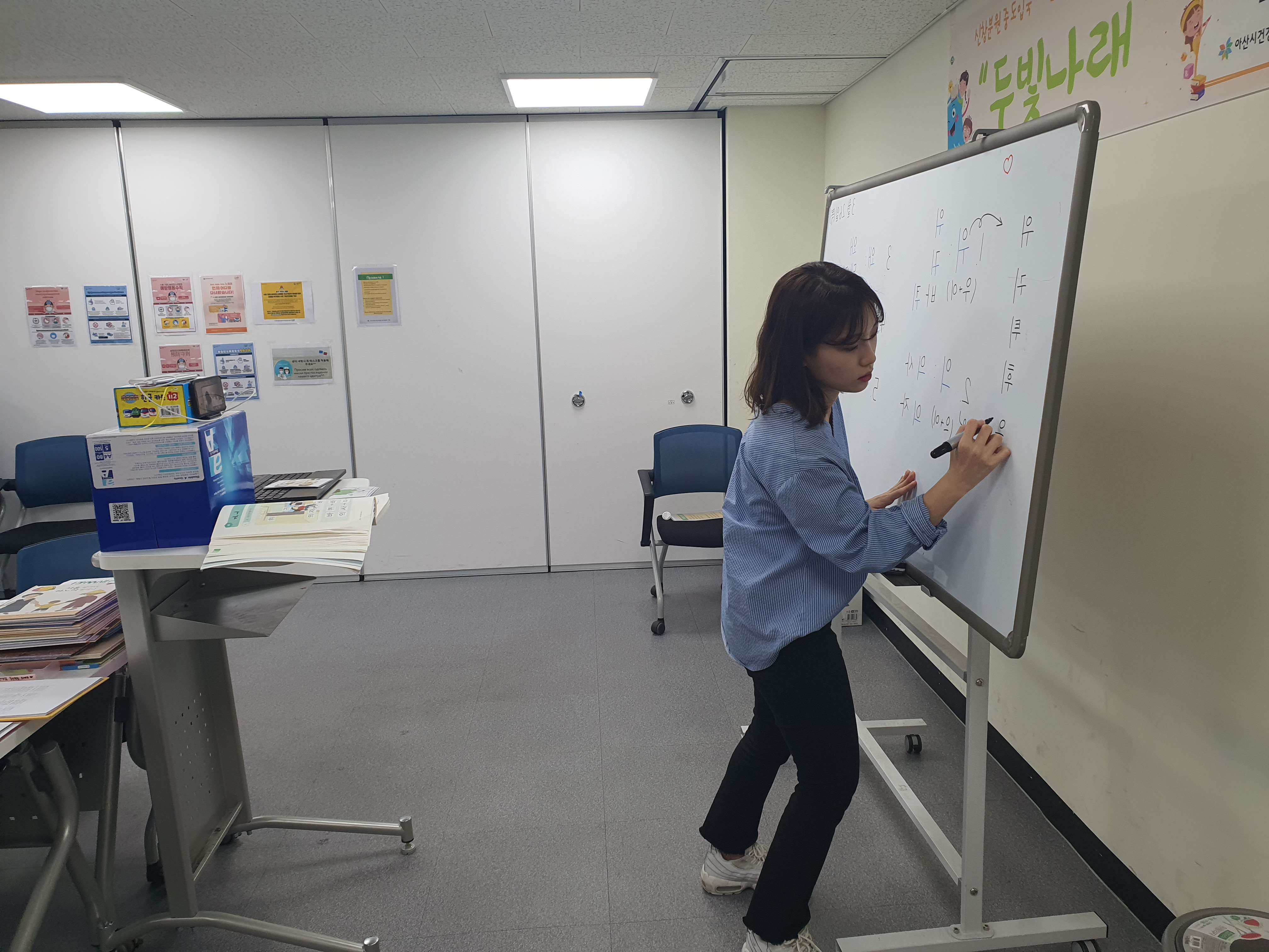 20.03.26. [신창분원] 두빛나래