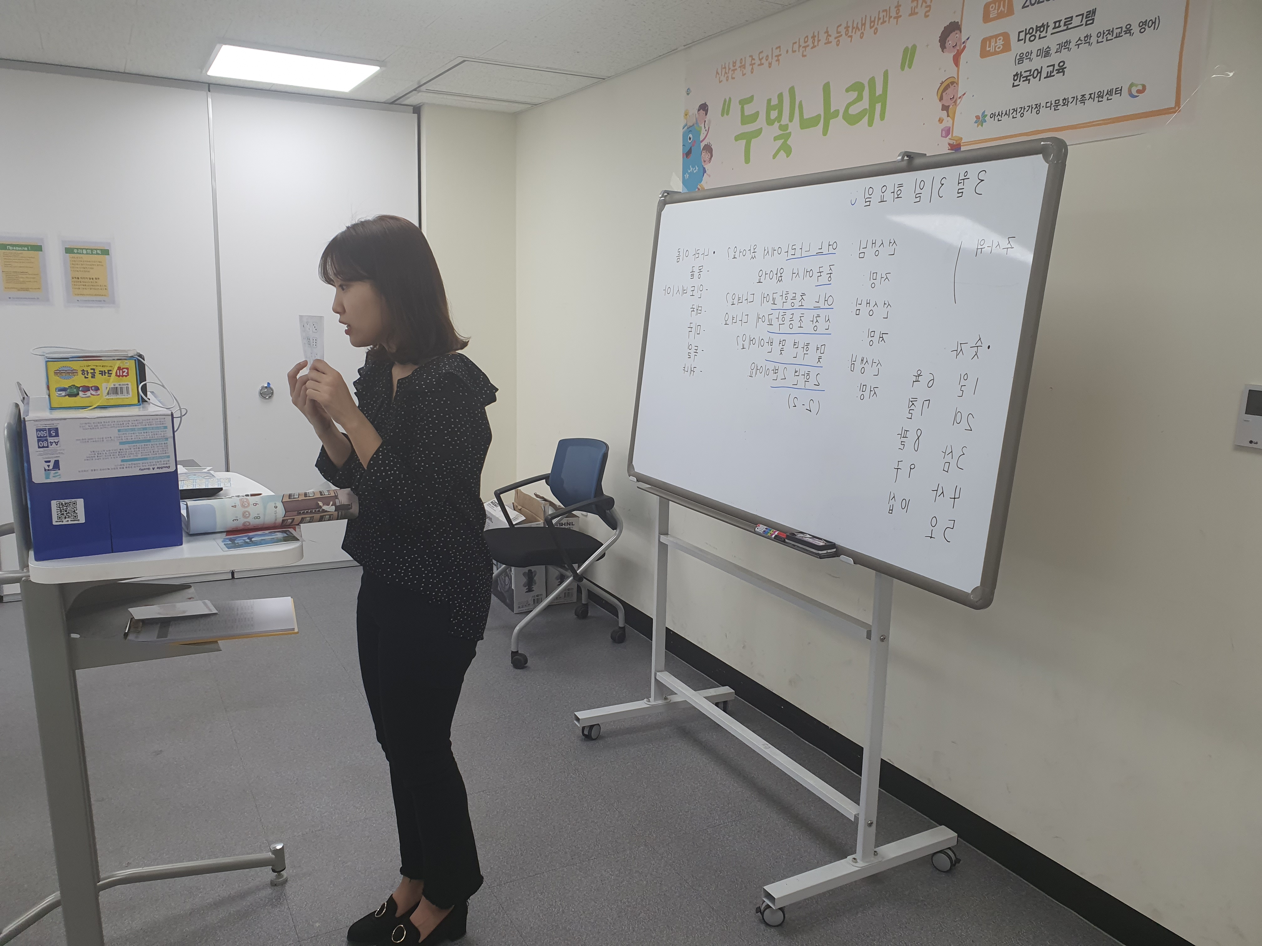 20.03.30. [신창분원] 두빛나래