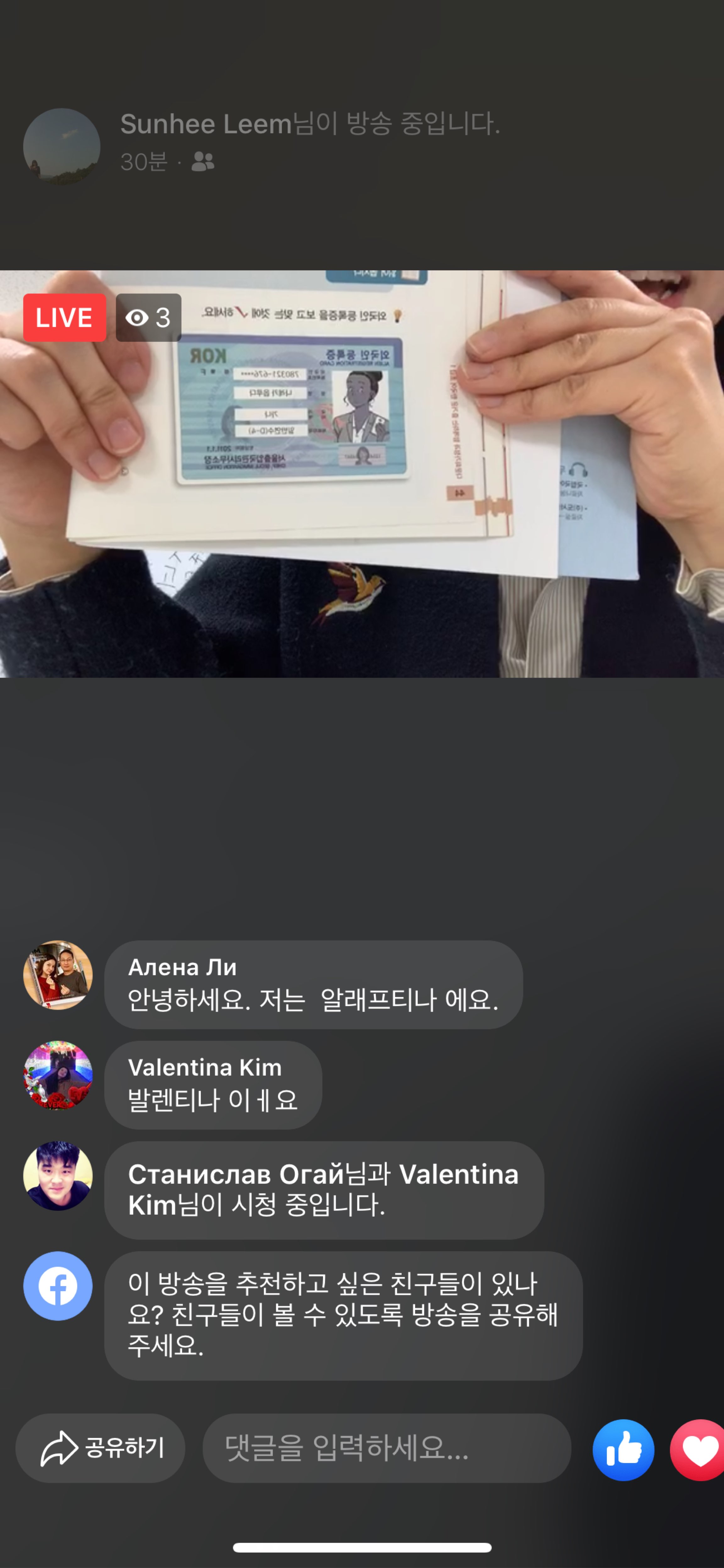 20.03.25. [신창분원] 신창학당 한국어교육(초급/오전)