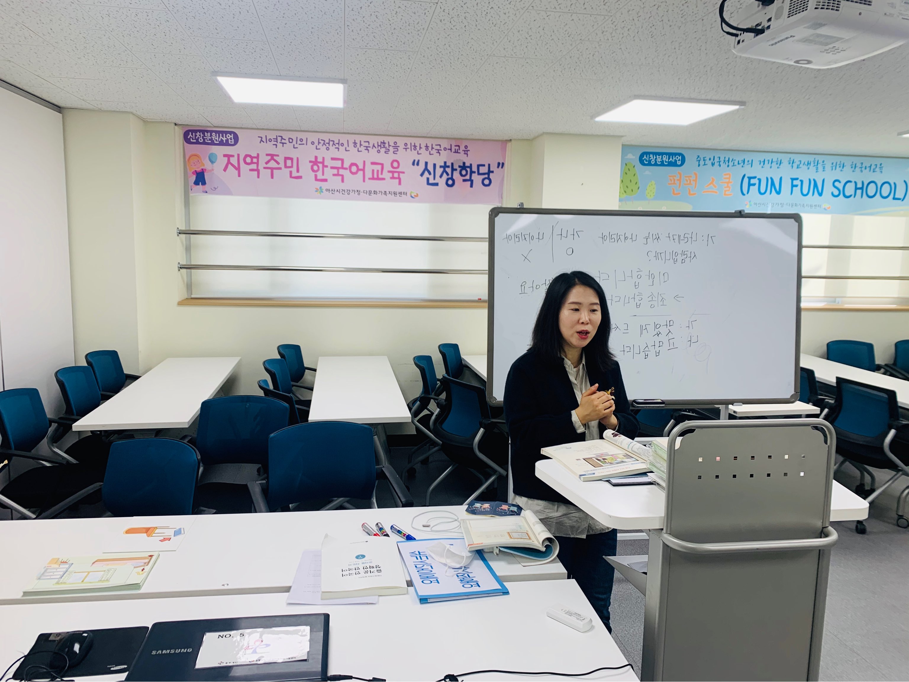 20.03.25. [신창분원] 신창학당 한국어교육(초급/오전)
