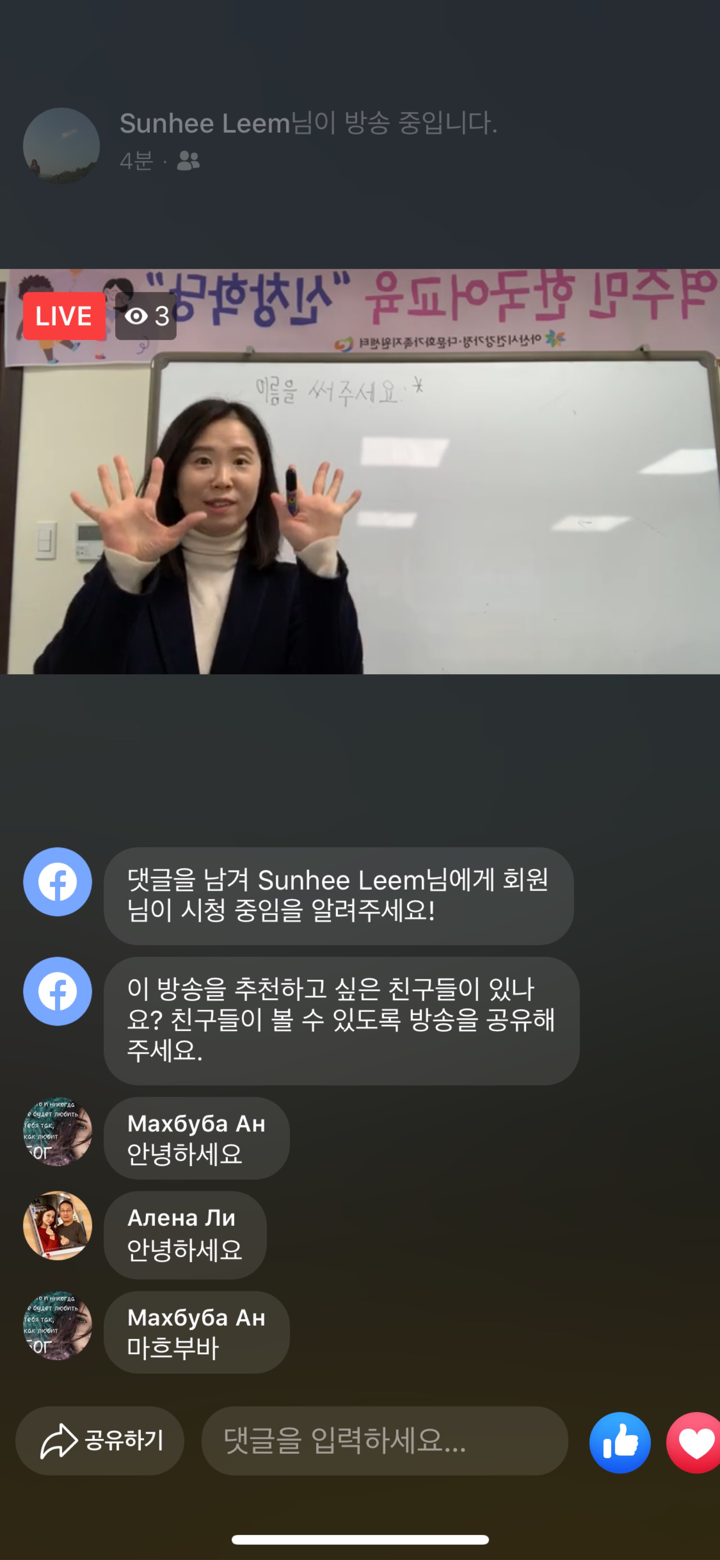 20.03.23. [신창분원] 신창학당 한국어교육 (초급/오전)