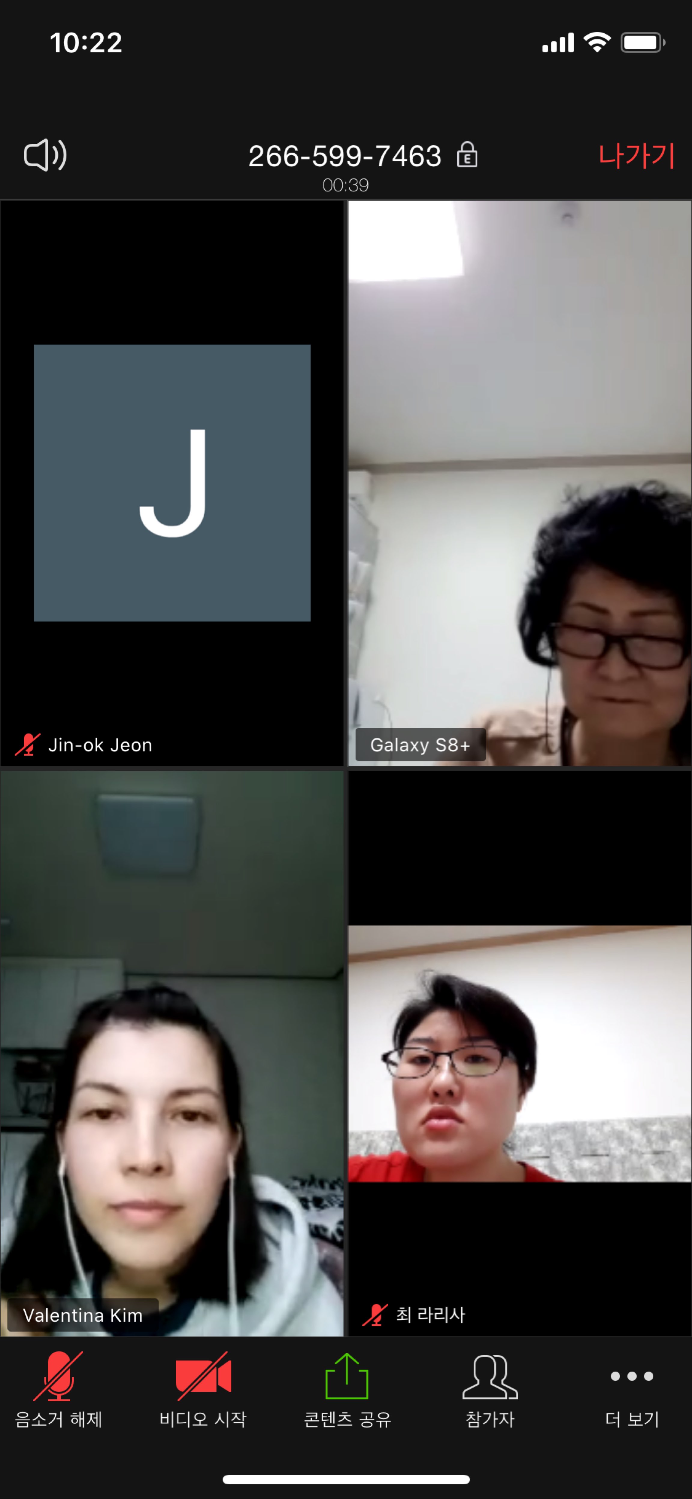 20.03.31. [신창분원] 신창학당 한국어교육 (중급/오전)