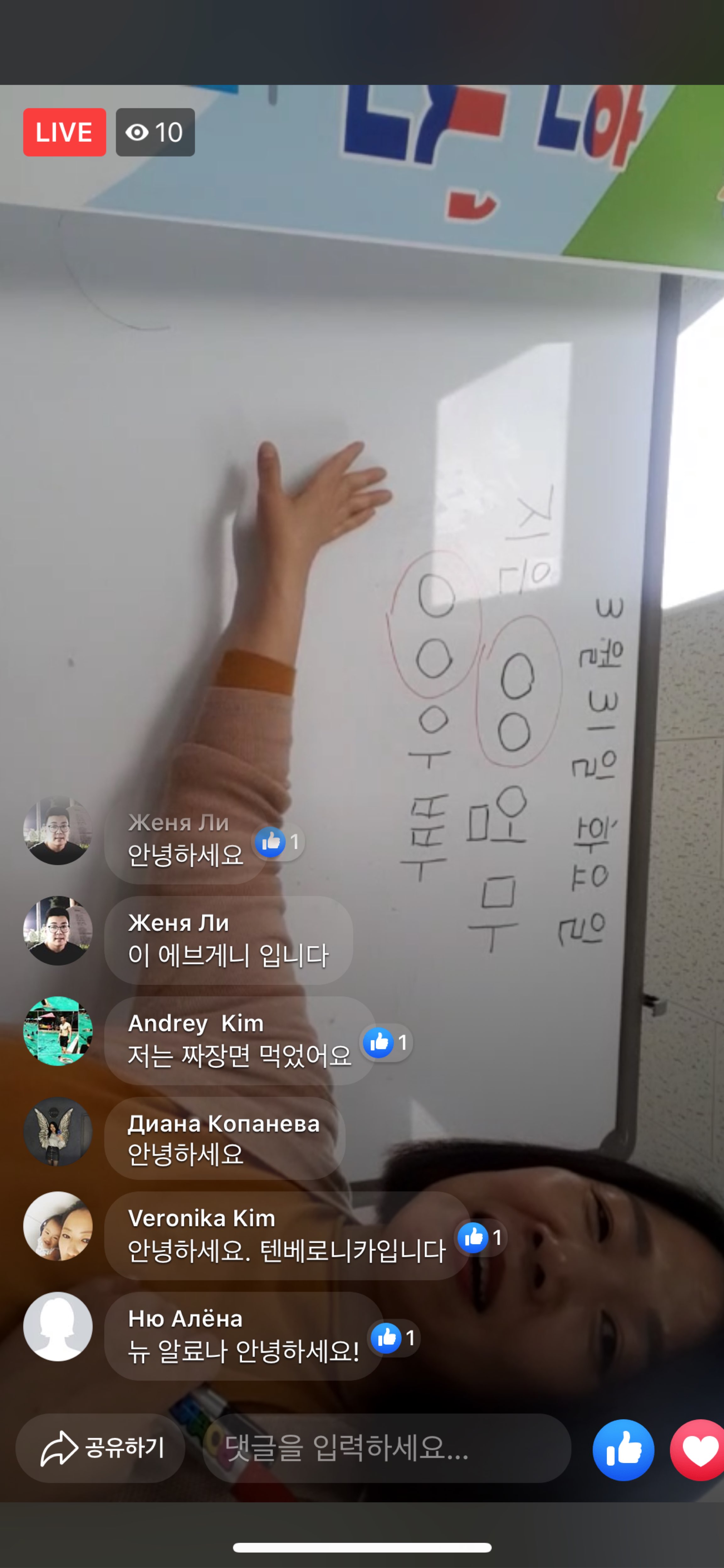 20.03.31. [신창분원] 신창학당 한국어교육 (중급/저녁)