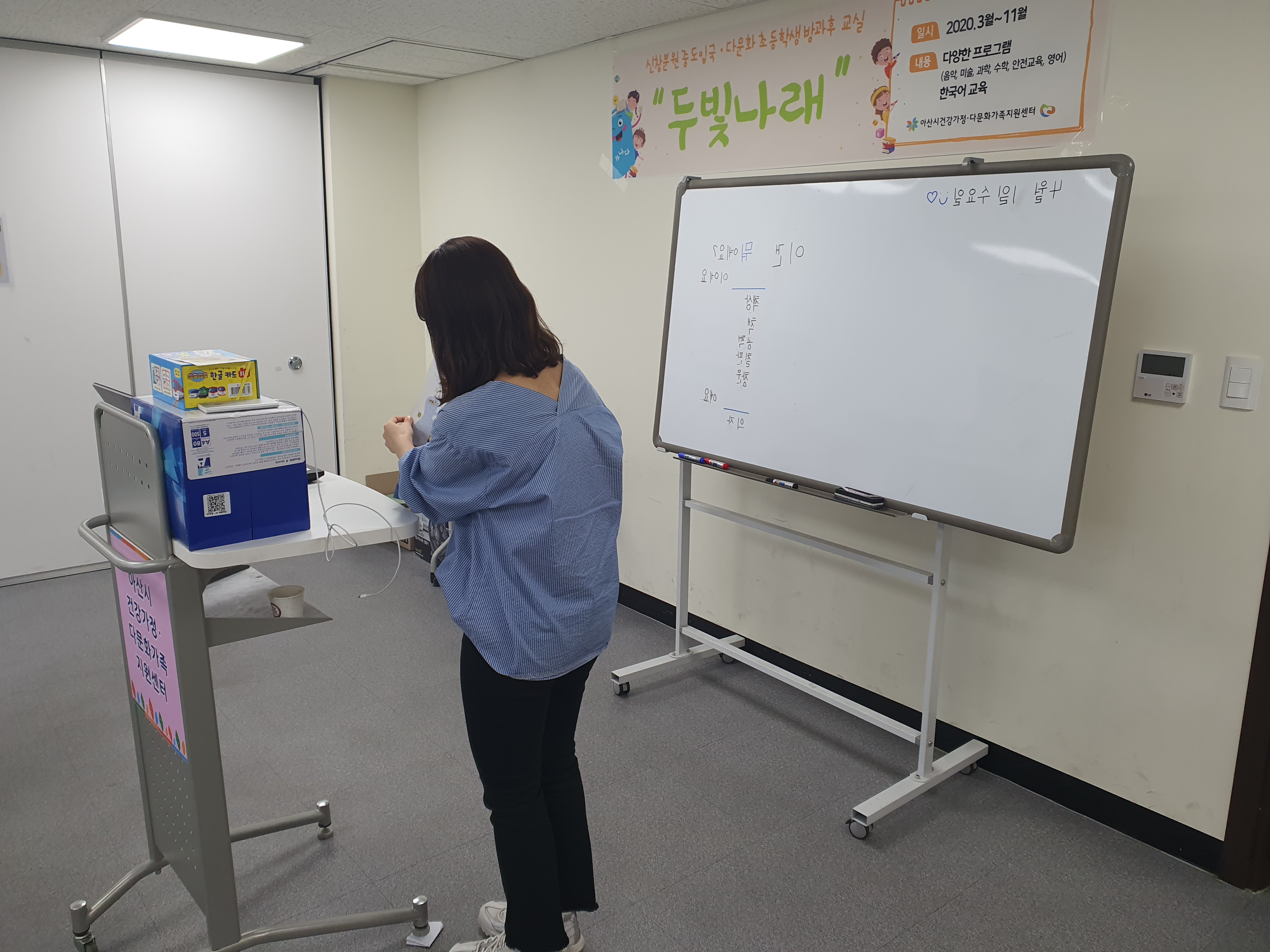 20.04.01. [신창분원] 두빛나래