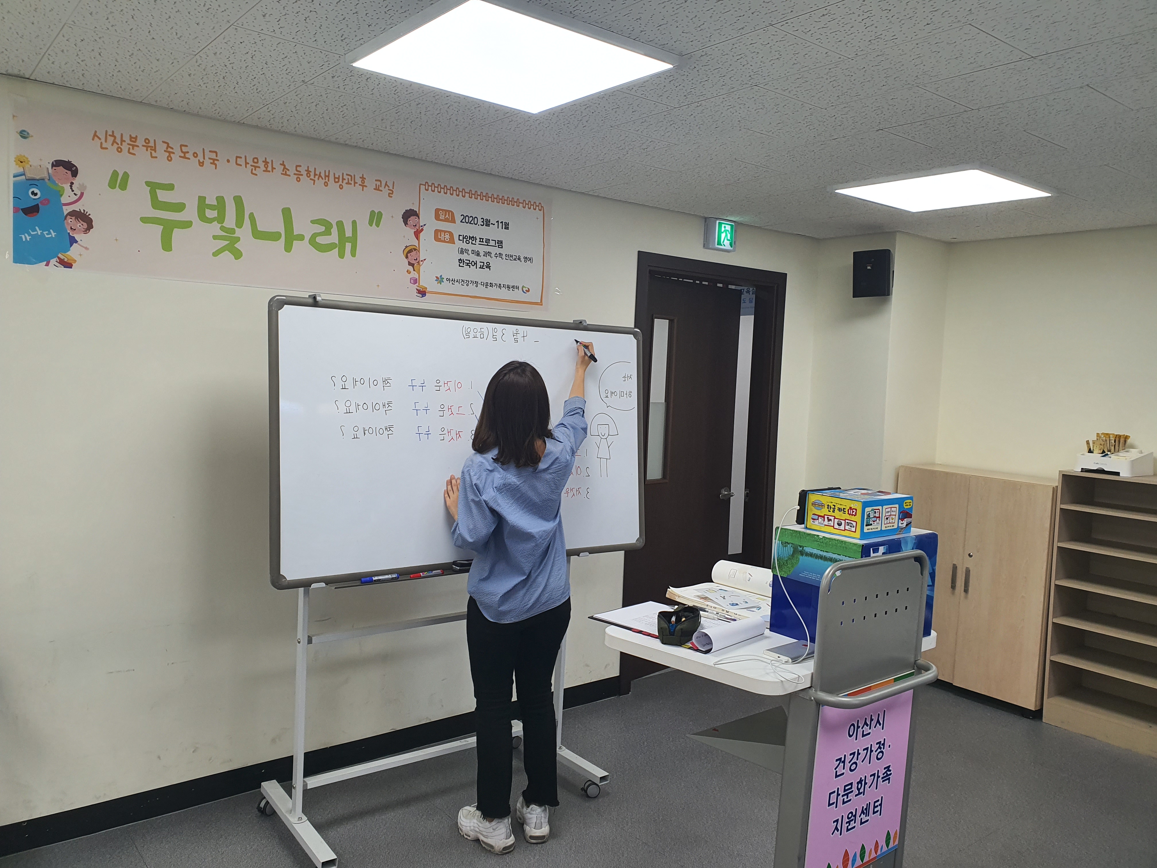 20.04.03. [신창분원] 두빛나래