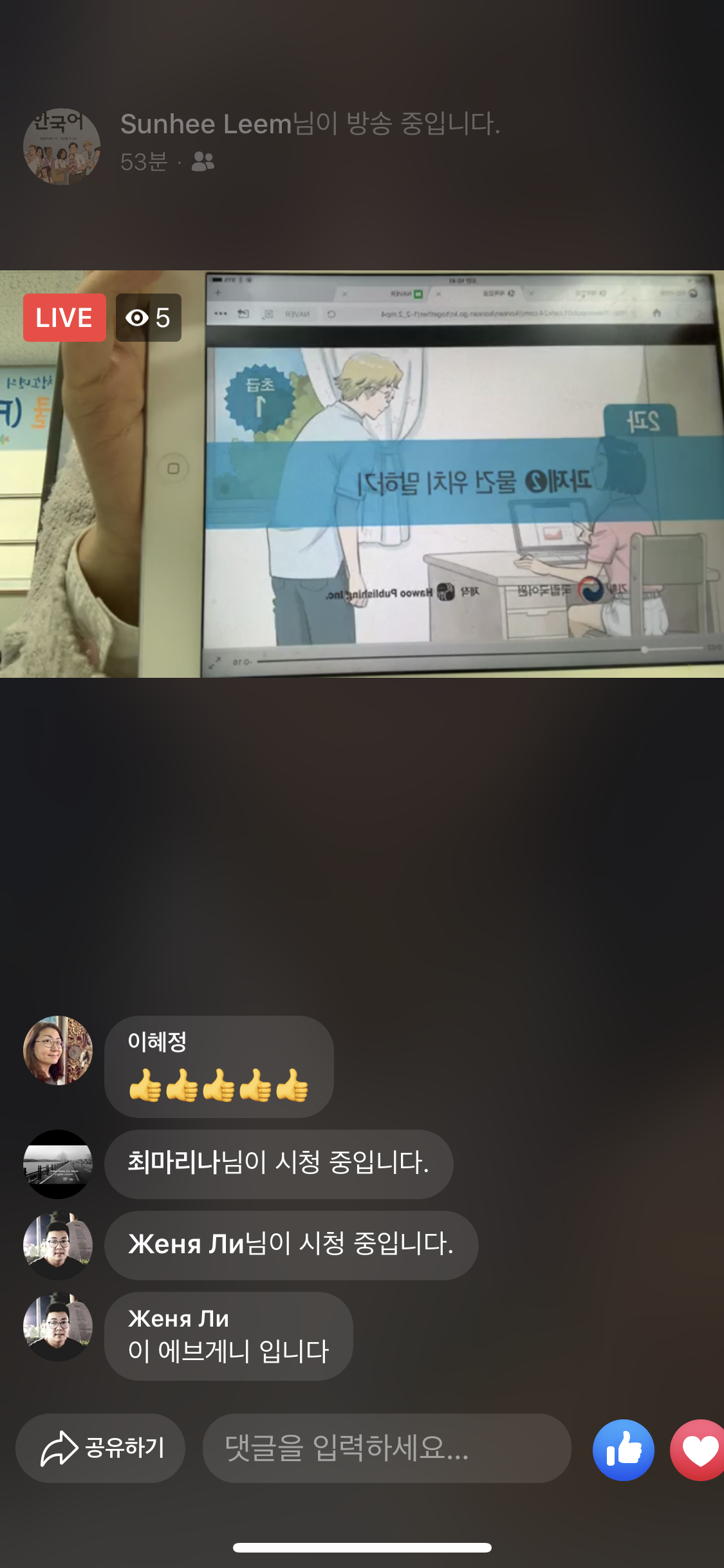 20.04.01. [신창분원] 신창학당 한국어교육(초급/오전)