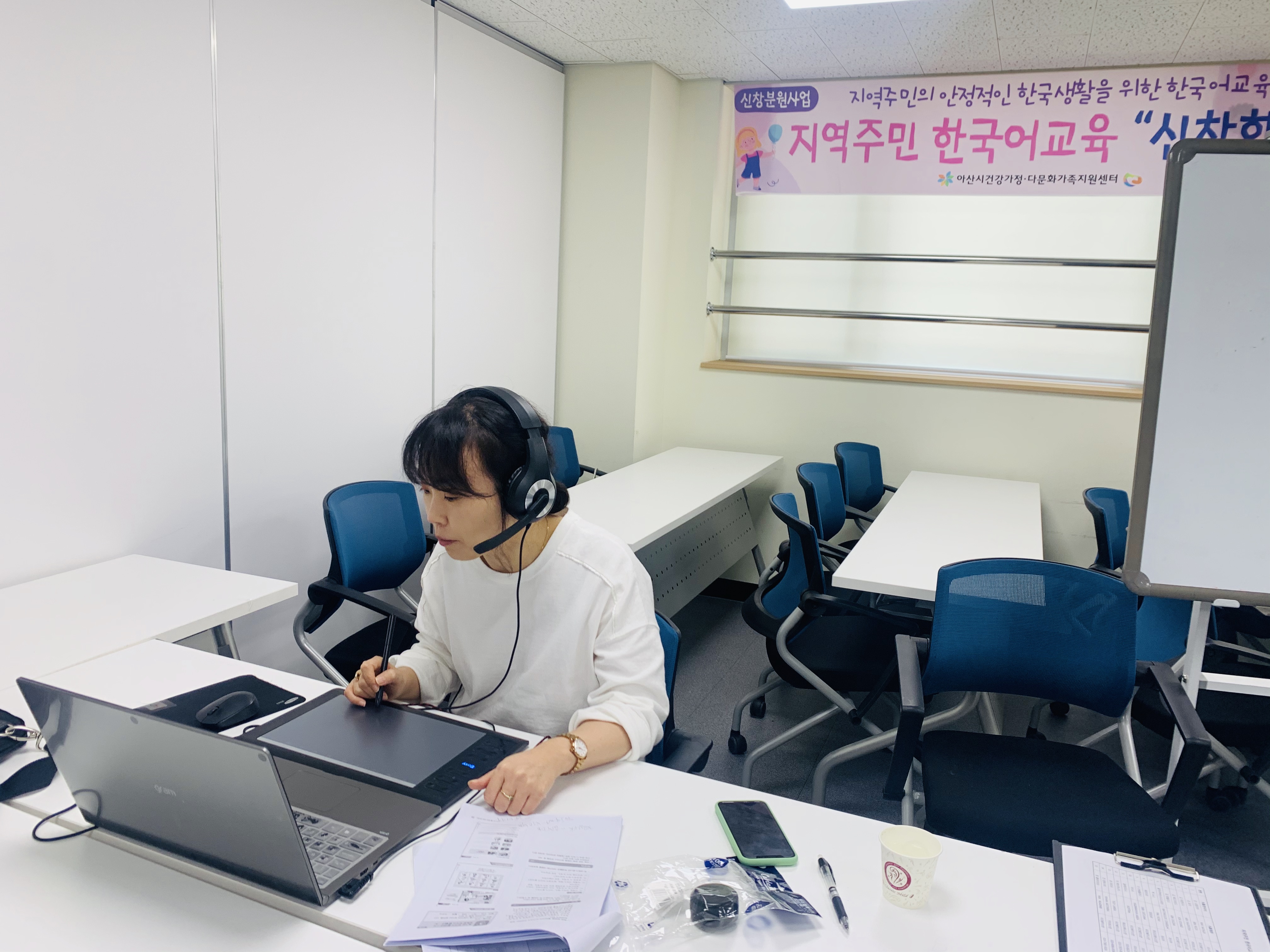 20.04.02. [신창분원] 신창학당 한국어교육 (중급/오전)