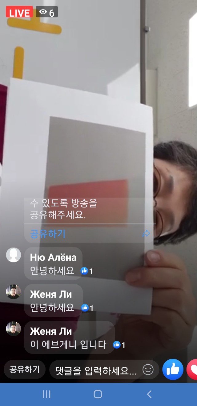 20.04.01. [신창분원] 신창학당 한국어교육(초급/저녁)