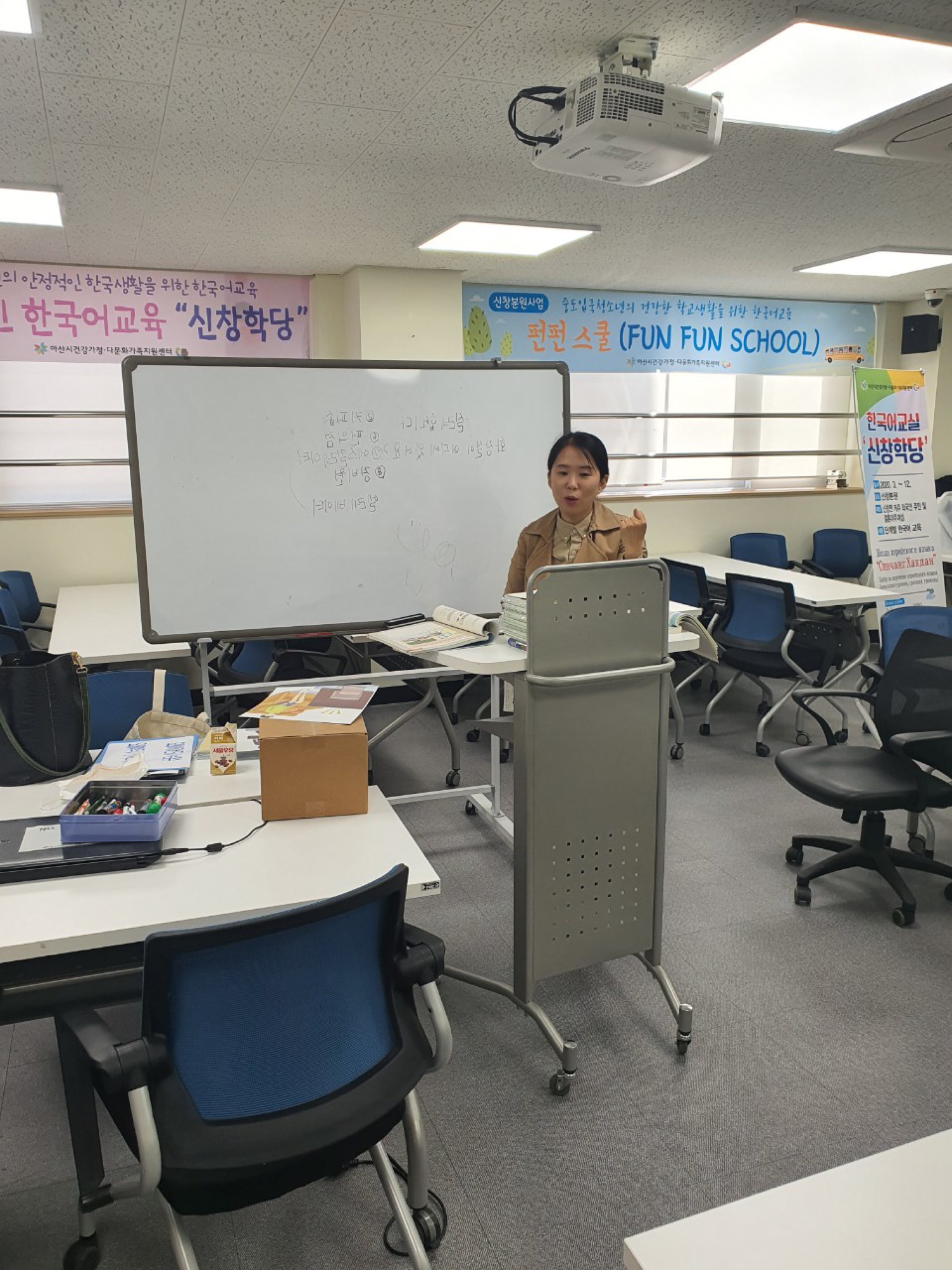 20.04.06. [신창분원] 신창학당 한국어교육 (초급/오전)