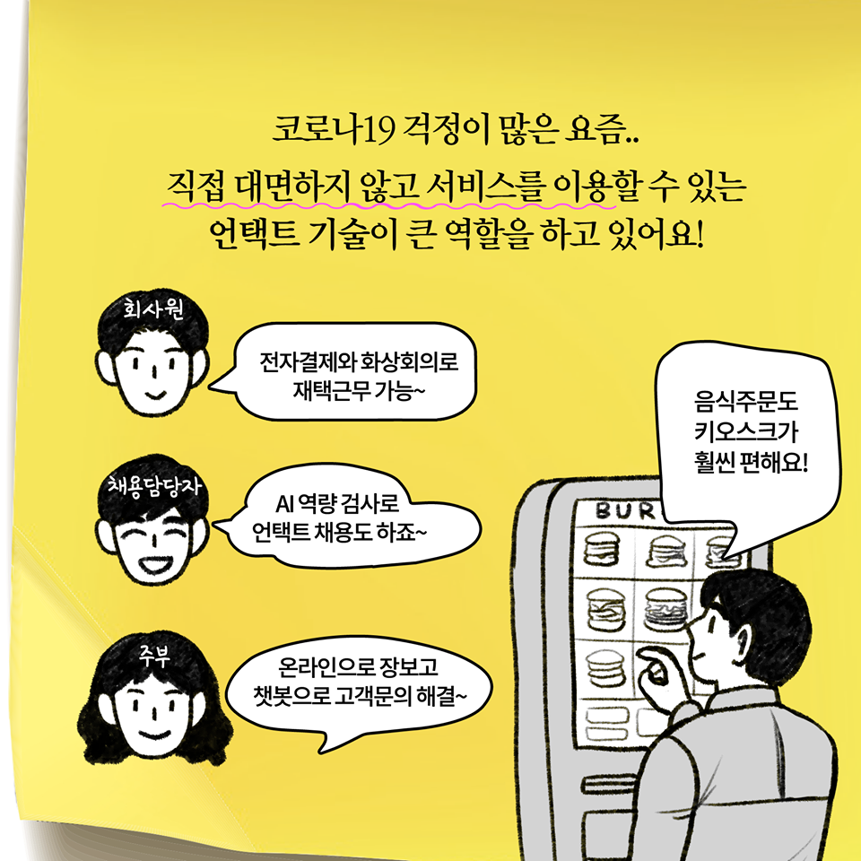 다누리 지역지원센터