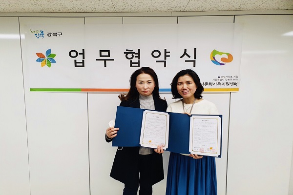 2020.04.21. 강북구국공립어린이집연합회 기관 협약